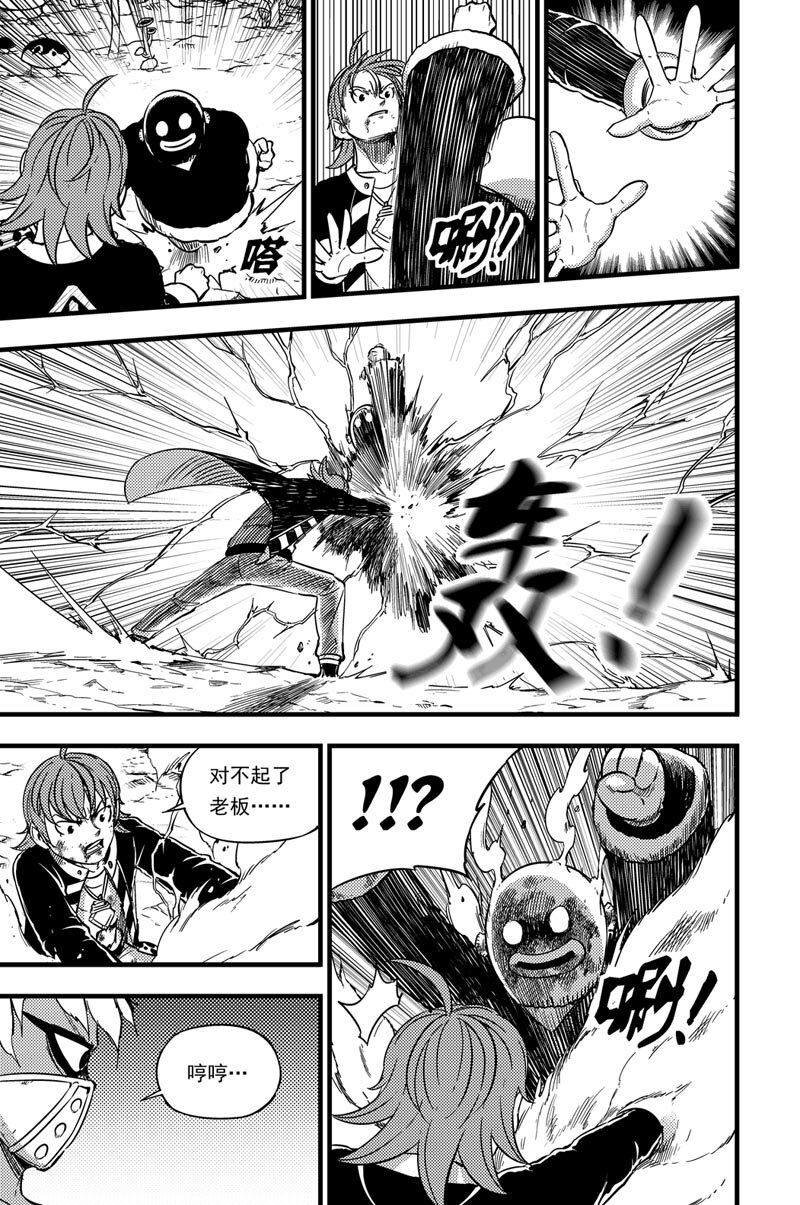 061 拓雷vs囚蛛-第61话