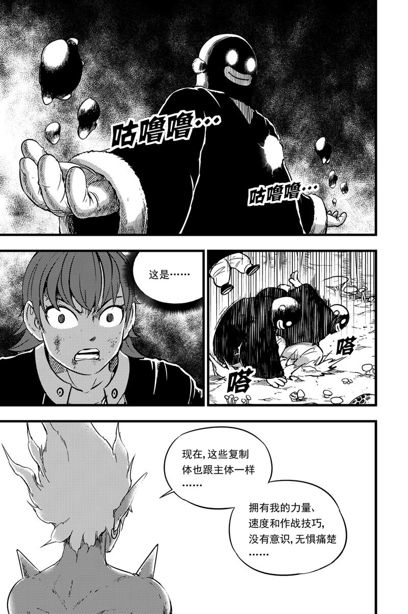 061 拓雷vs囚蛛-第61话