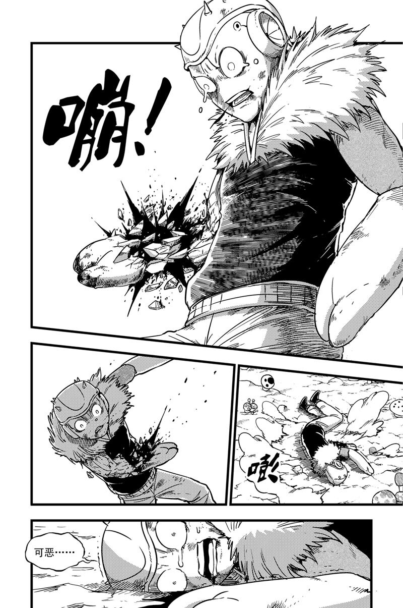 061 拓雷vs囚蛛-第61话