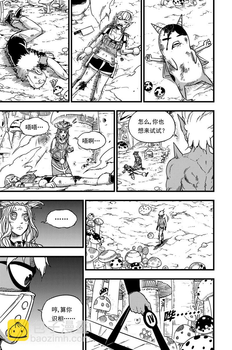 061 拓雷vs囚蛛-第61话