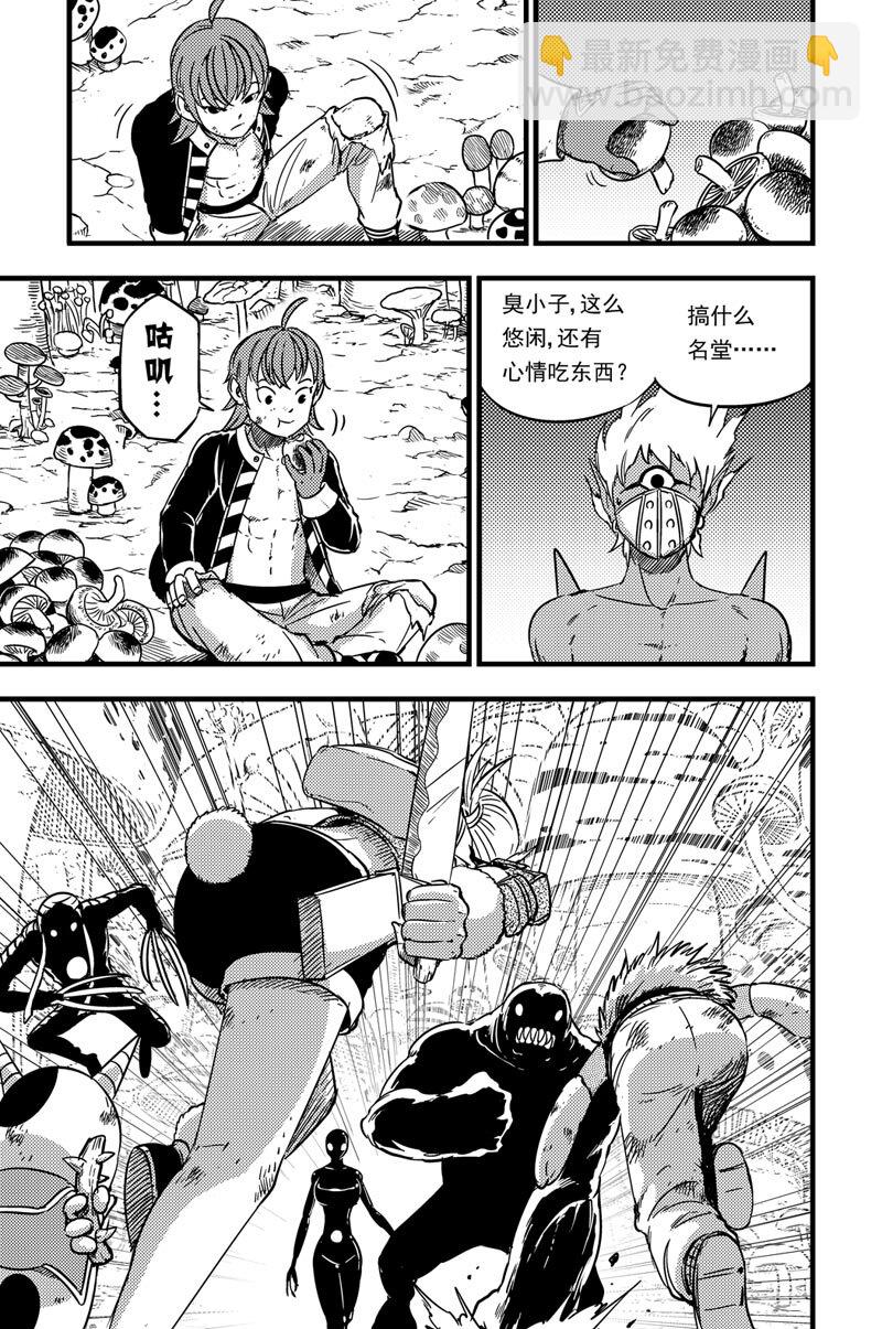 063 洛兹的计策-第63话