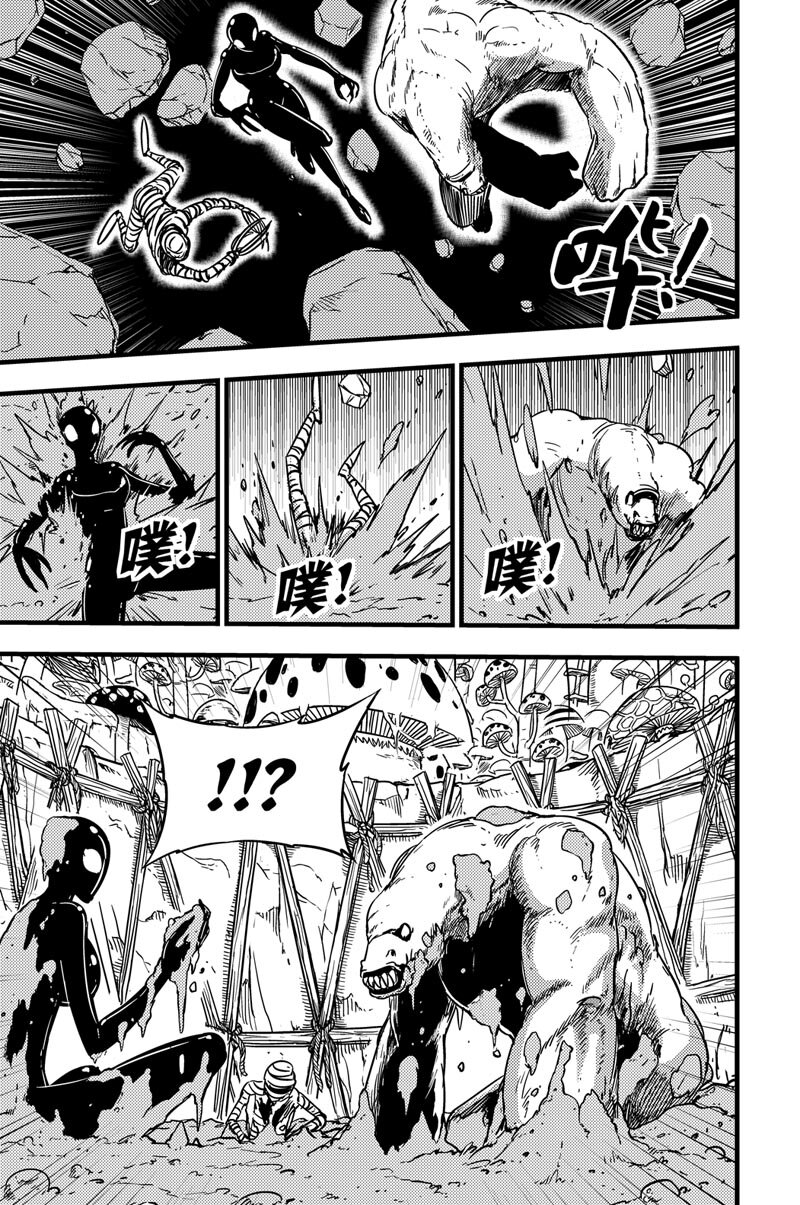 063 洛兹的计策-第63话