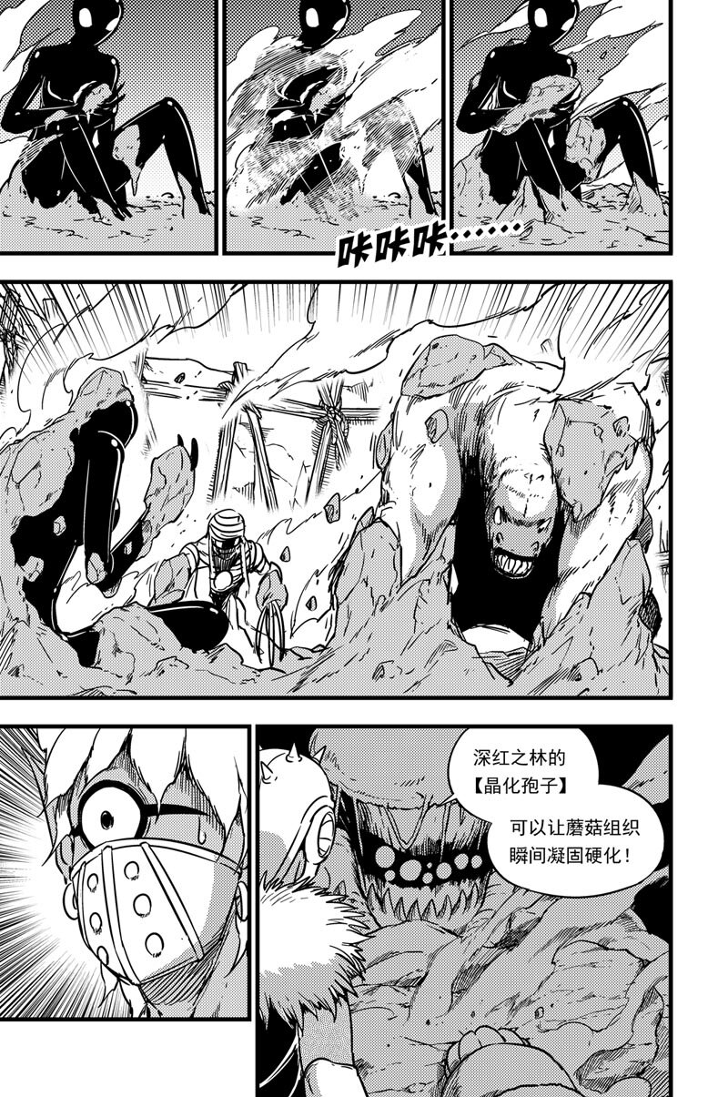 063 洛兹的计策-第63话