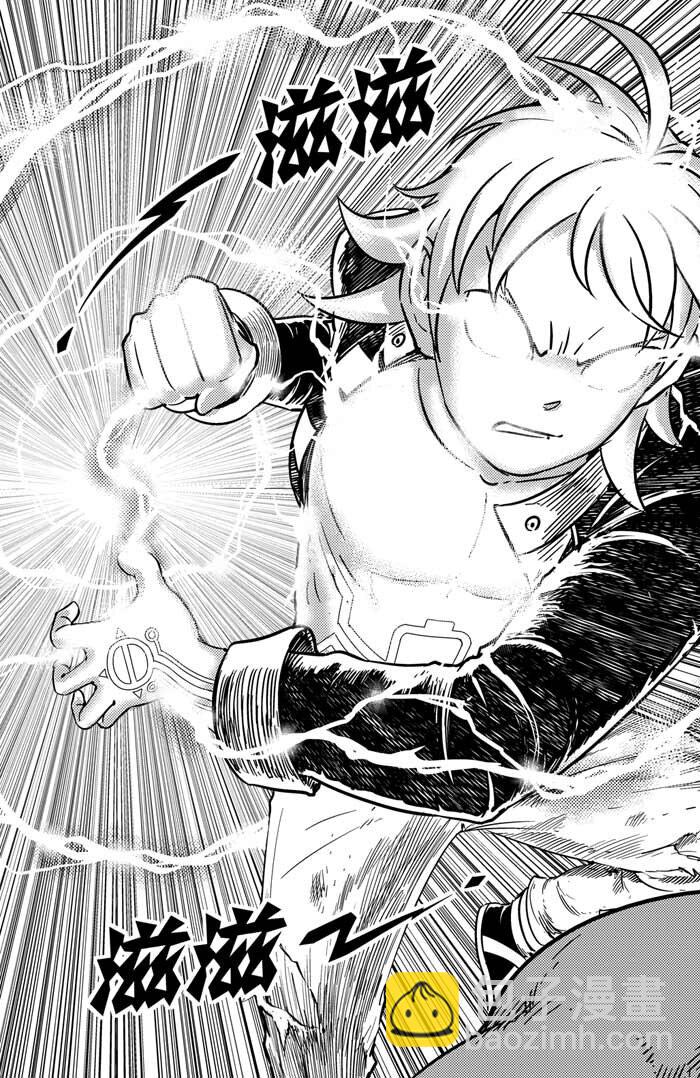 063 洛兹的计策-第63话