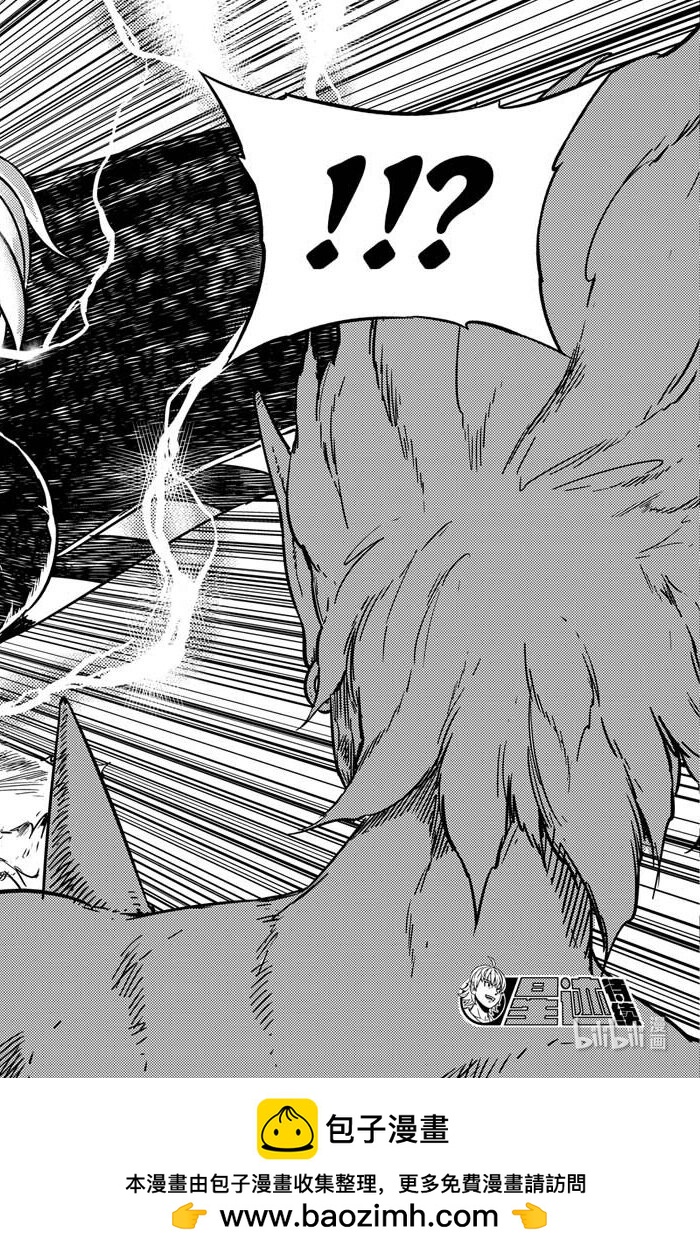 063 洛兹的计策-第63话