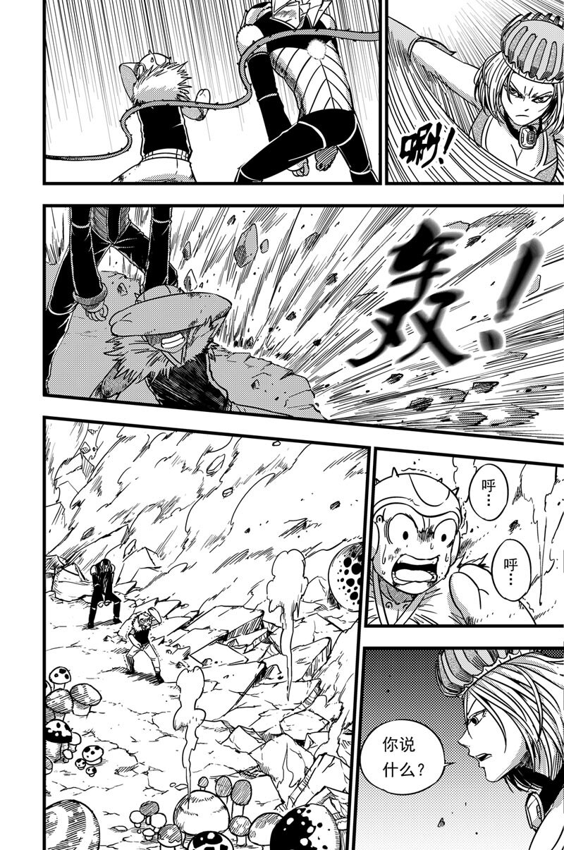 067 三姐妹-第67话