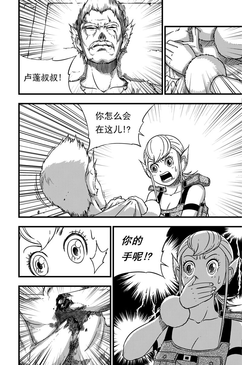 071 冥想广场-第71话