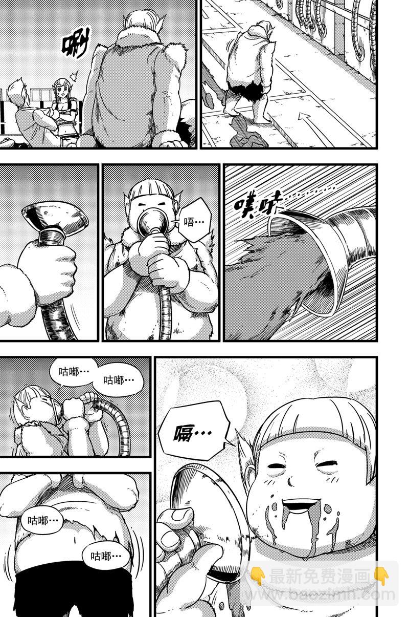 071 冥想广场-第71话