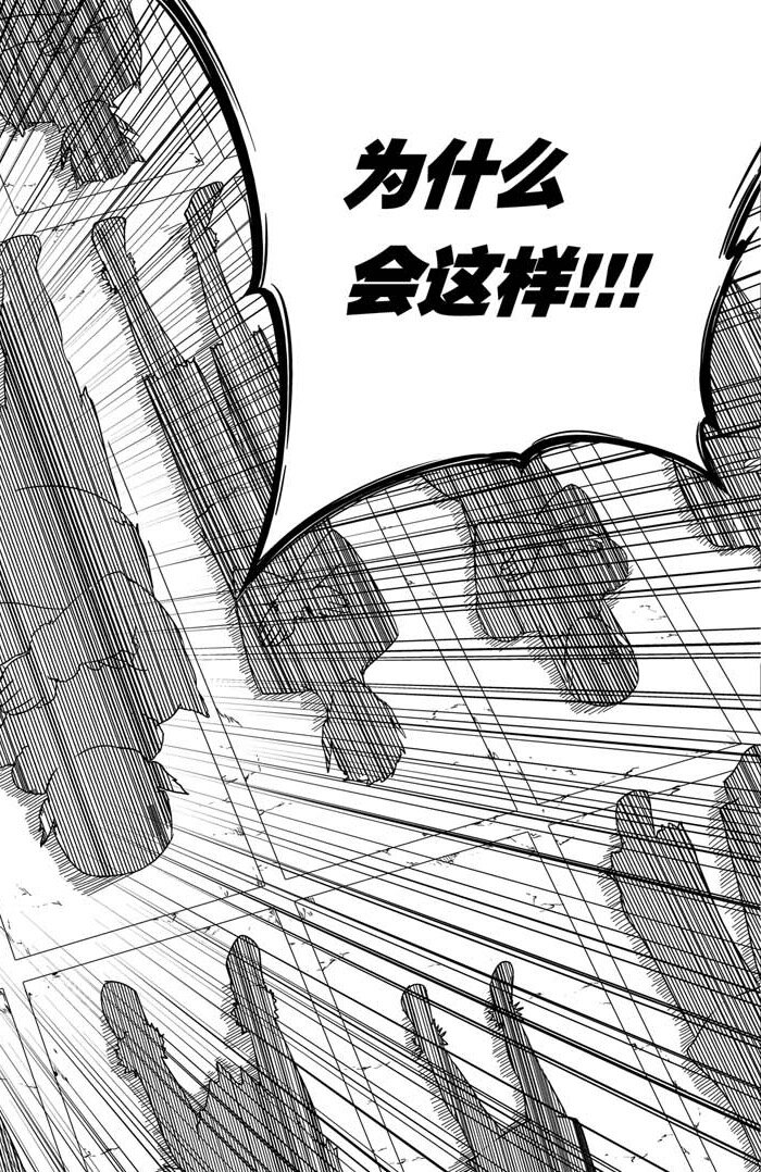 071 冥想广场-第71话