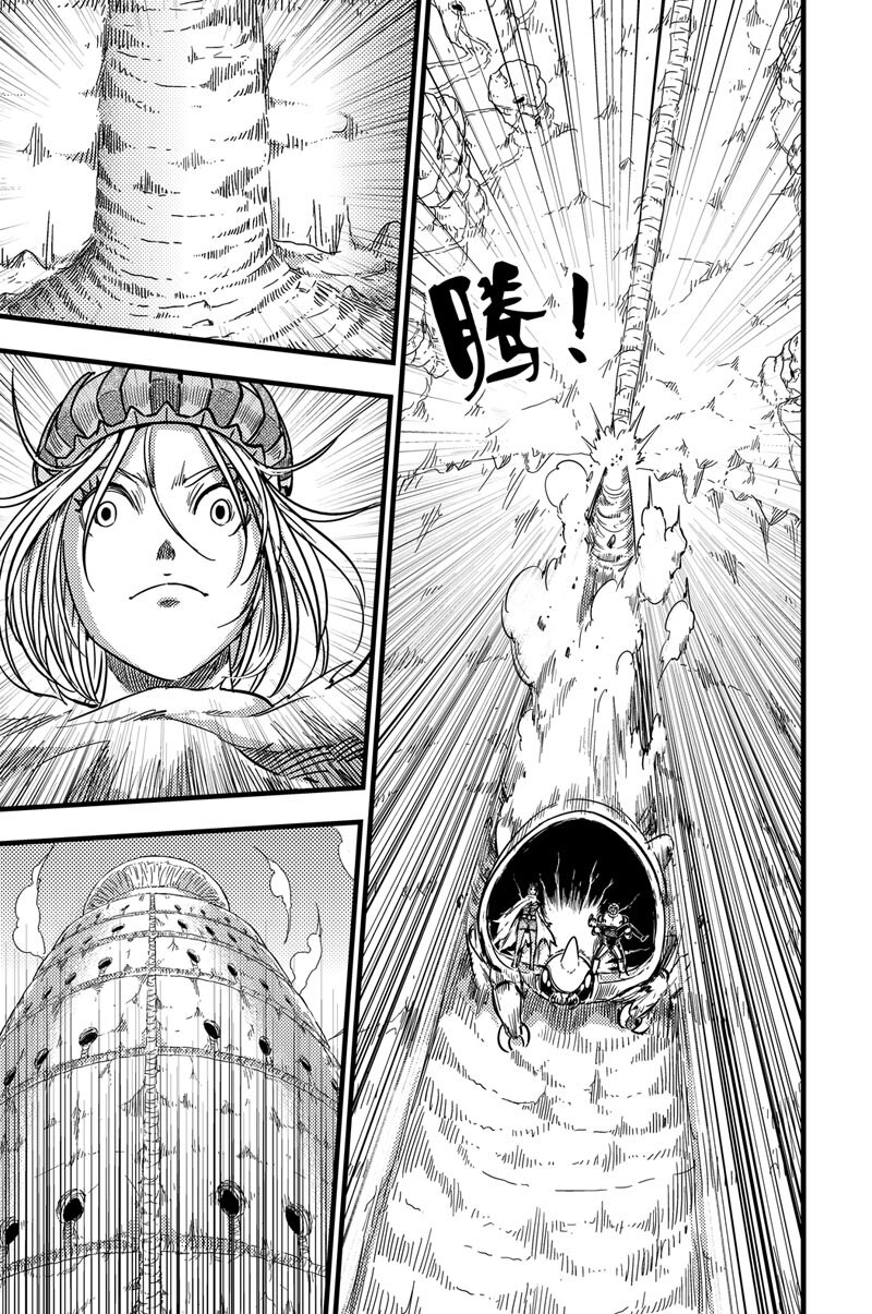 081 多克亚王宫-第81话