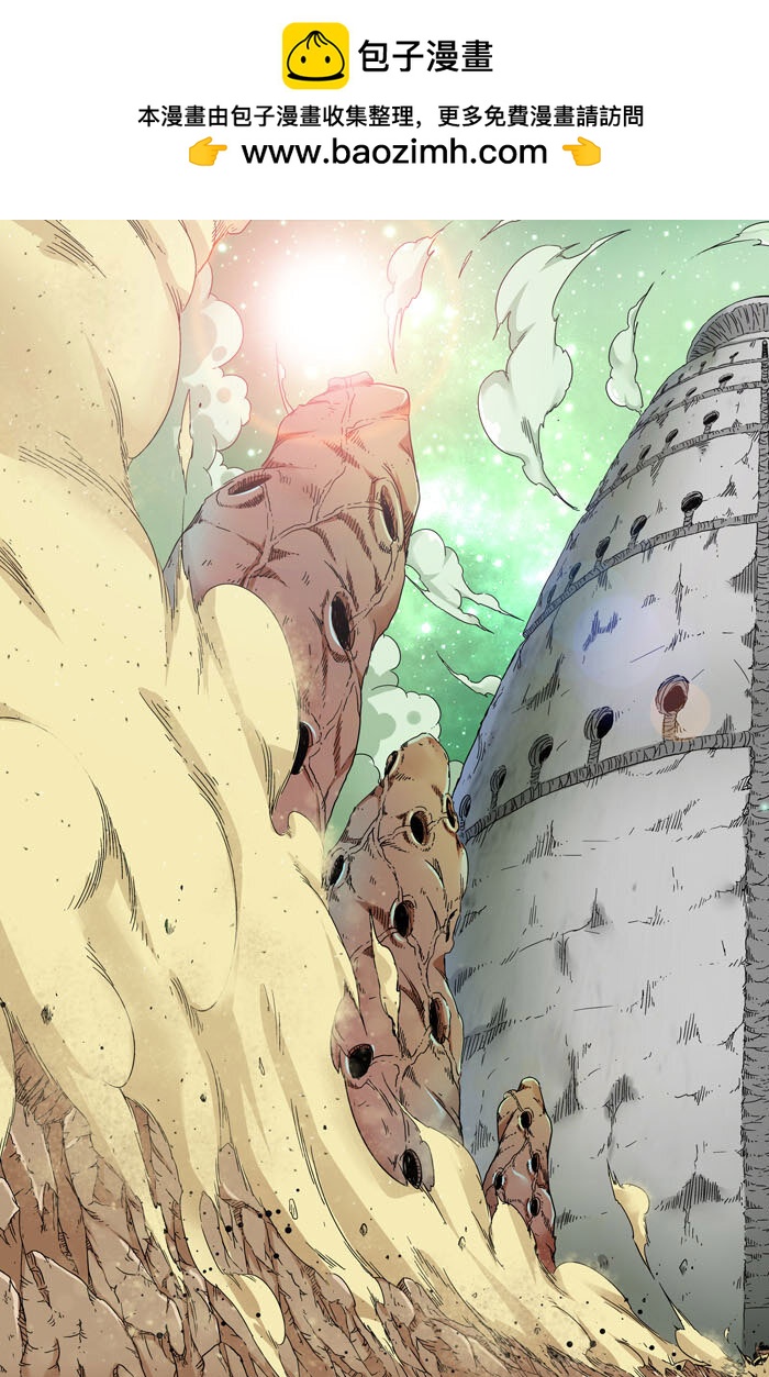 081 多克亚王宫-第81话