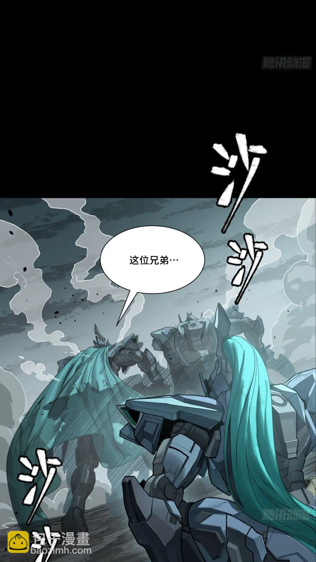 星甲魂將傳 - 143 撿漏王(1/2) - 4