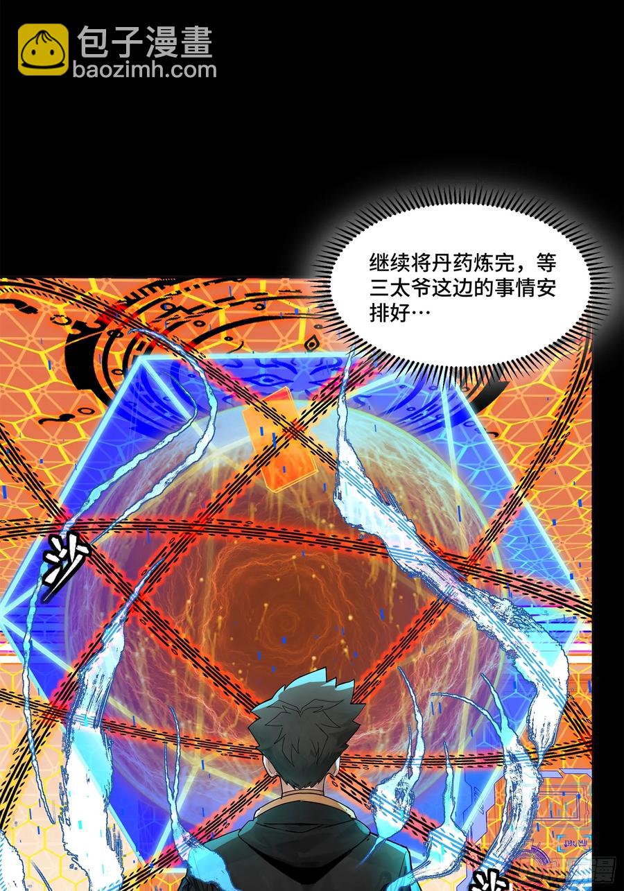 87.jpg
