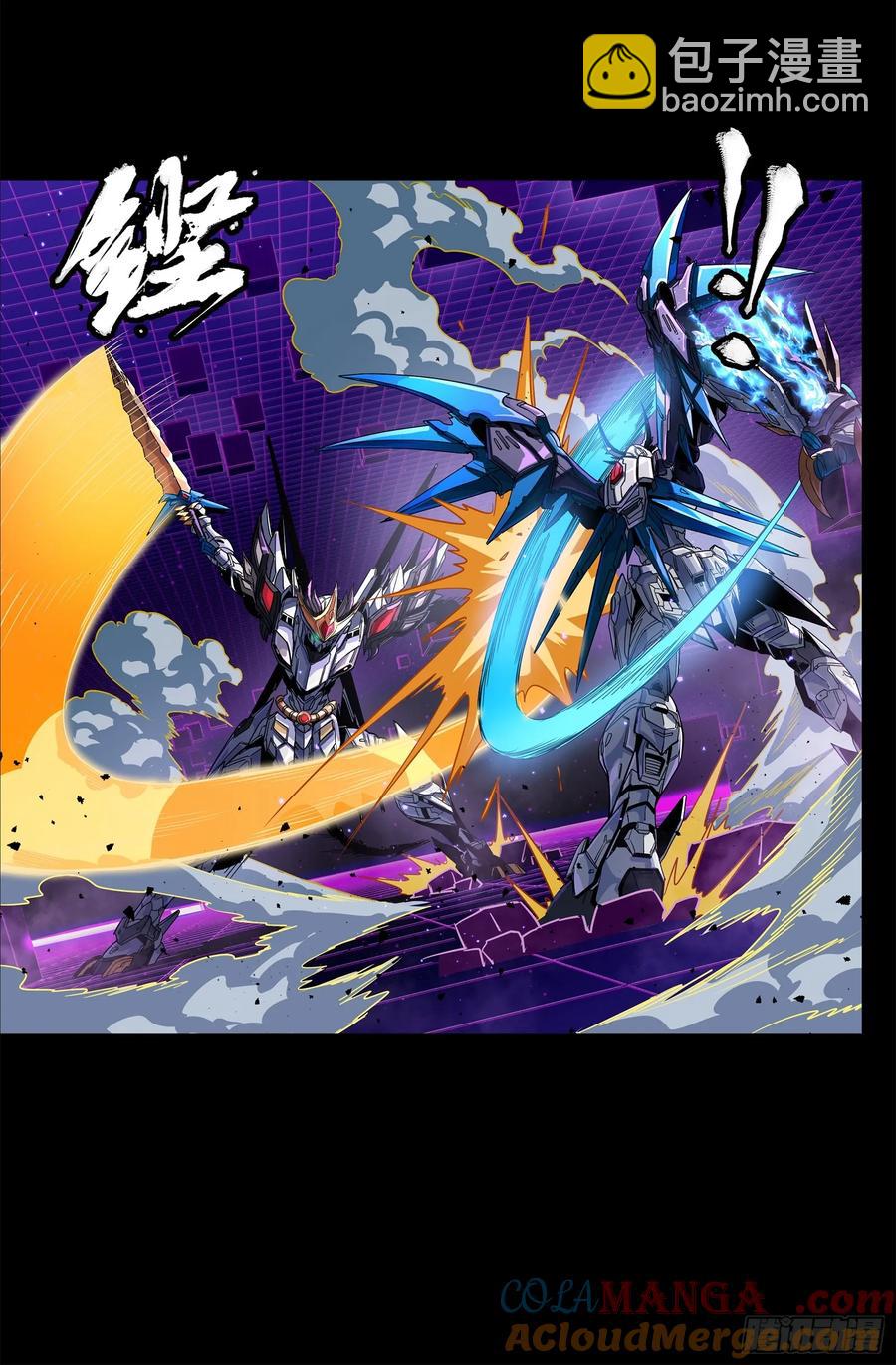 星甲魂將傳 - 198 曹仁VS曹仁(1/2) - 6