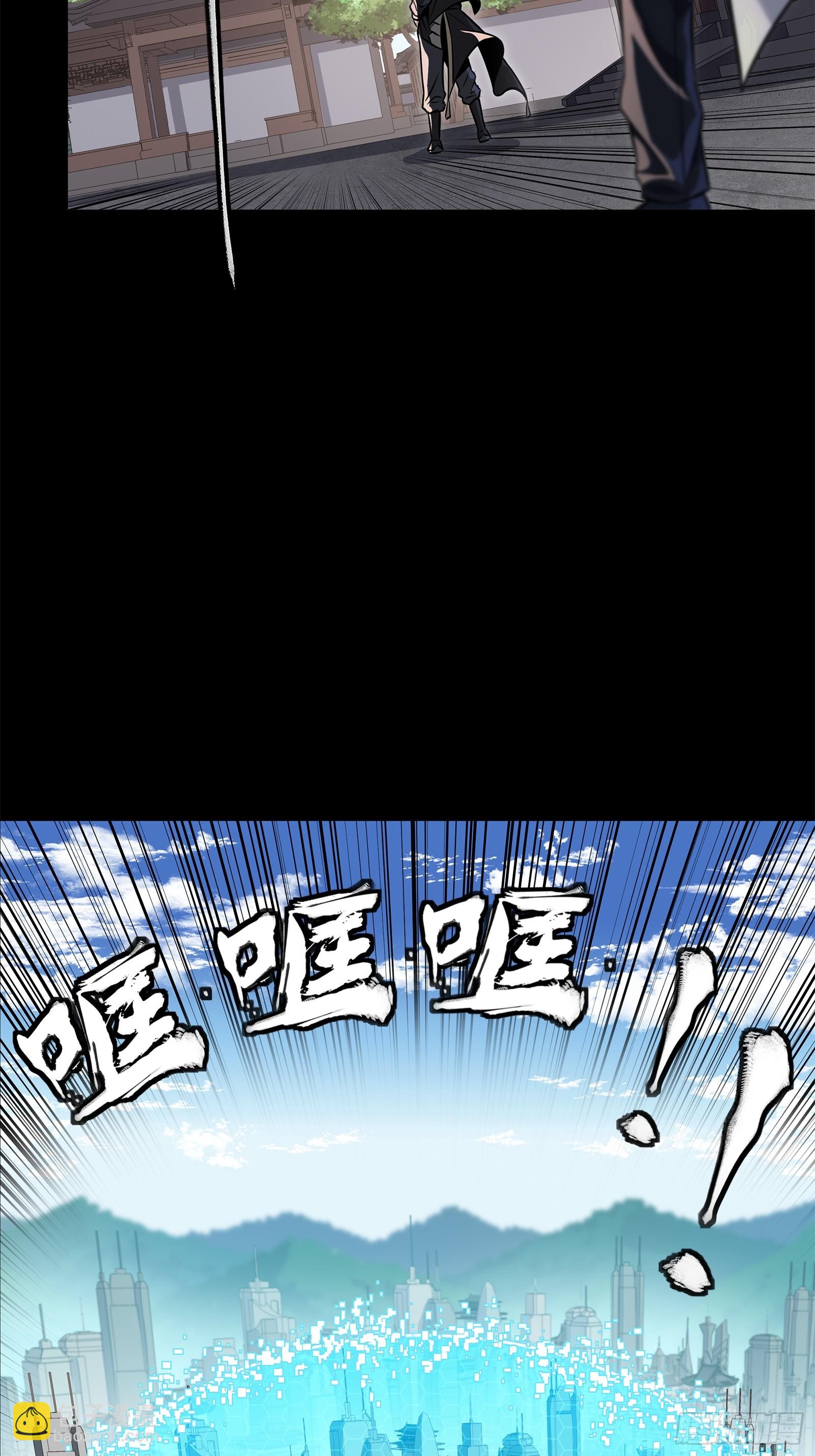星甲魂將傳 - 207 修復曹仁(1/2) - 8