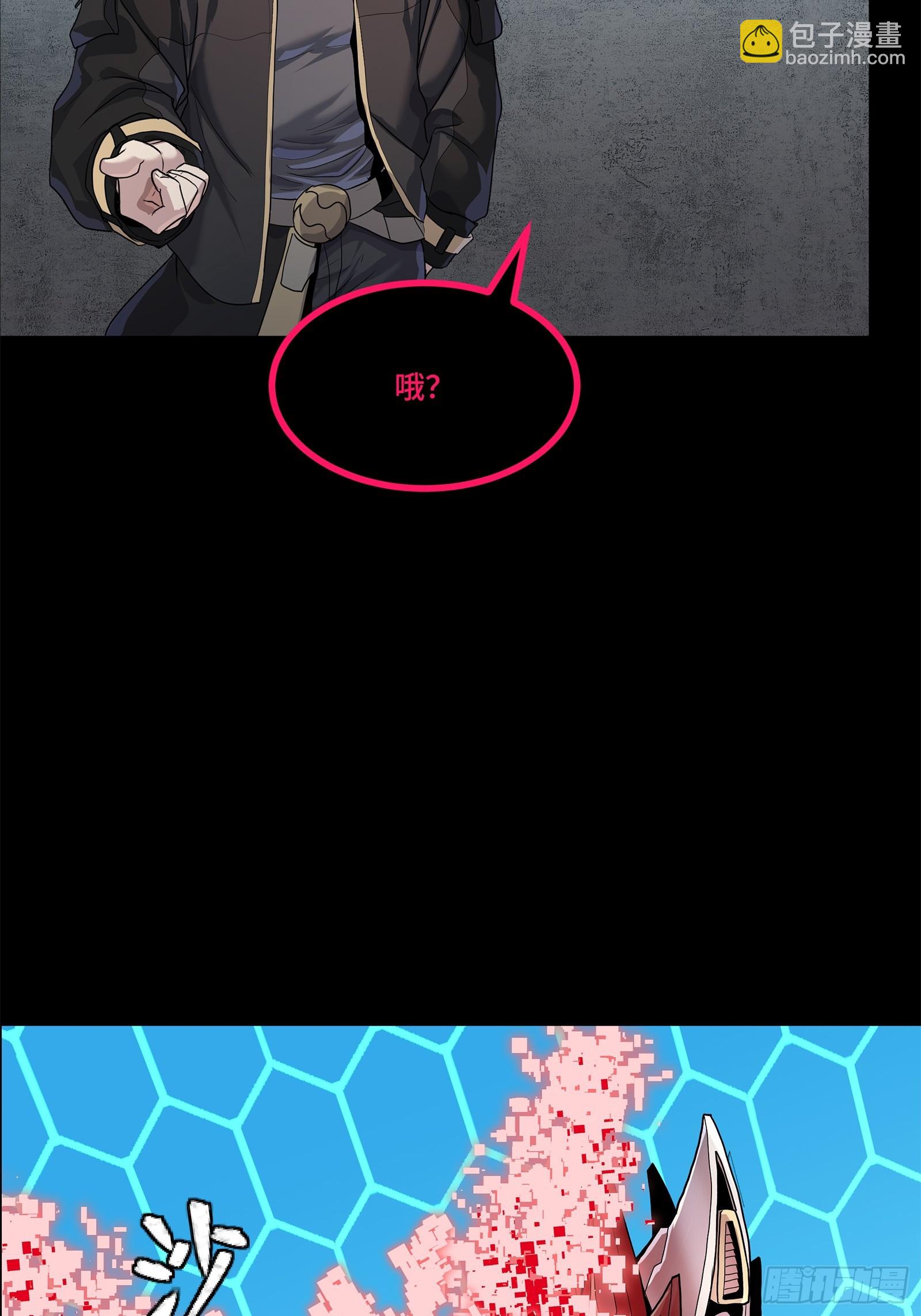 星甲魂將傳 - 207 修復曹仁(1/2) - 7