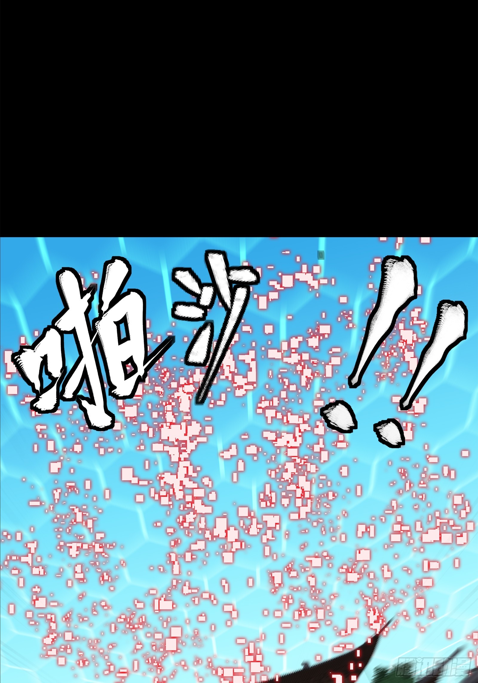 星甲魂將傳 - 207 修復曹仁(1/2) - 1