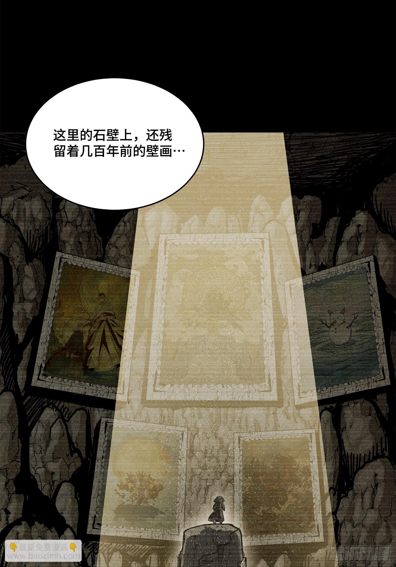 星甲魂將傳 - 212 南引計劃(1/3) - 4