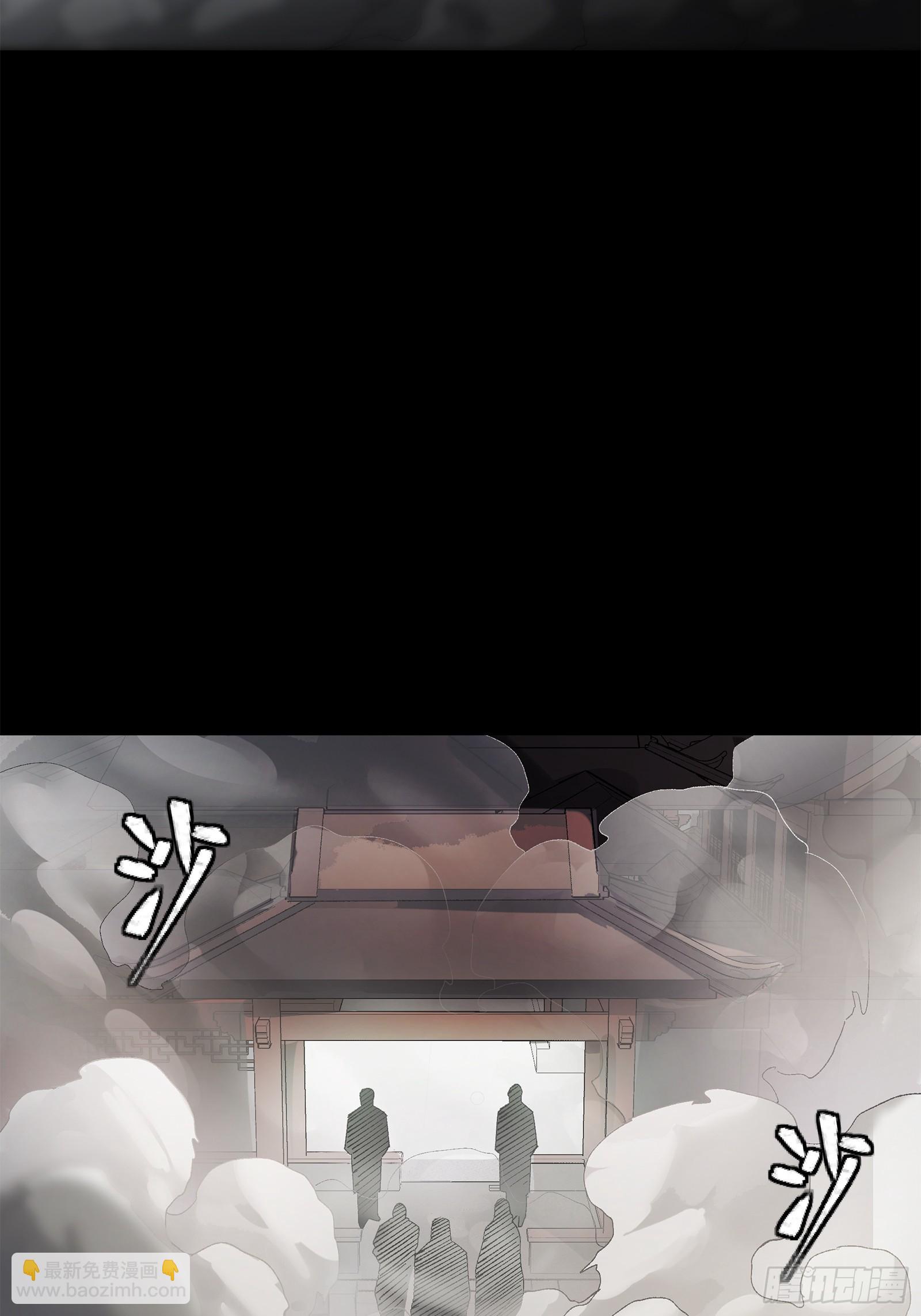 星甲魂將傳 - 212 南引計劃(1/3) - 6