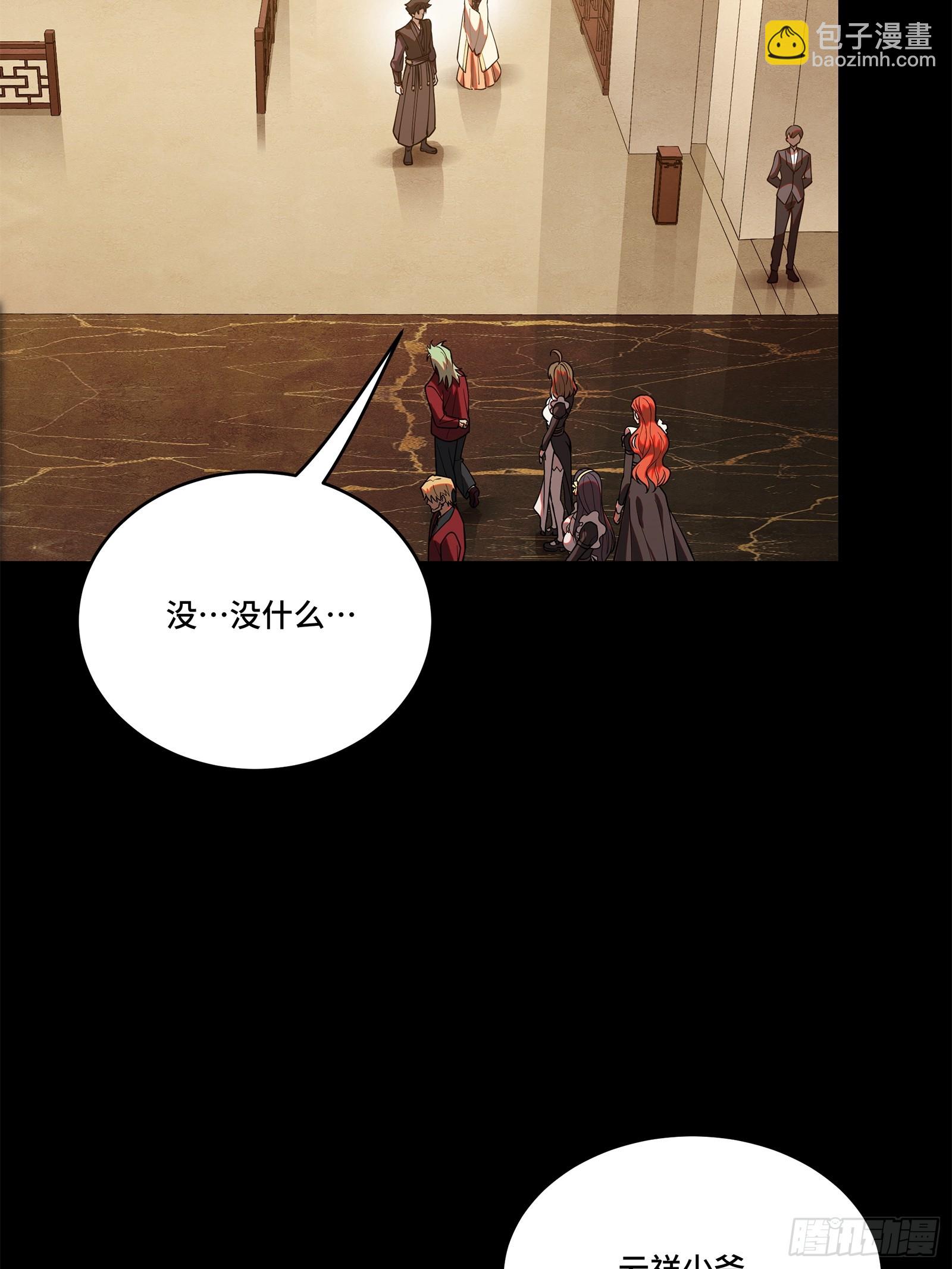 星甲魂將傳 - 224 天才孔爭(1/2) - 4