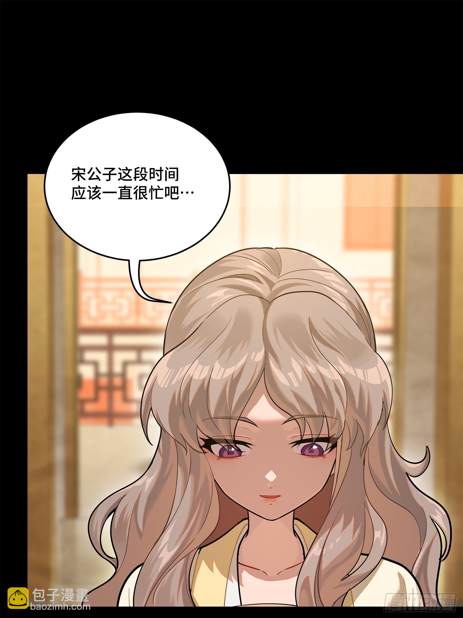 星甲魂將傳 - 224 天才孔爭(1/2) - 8