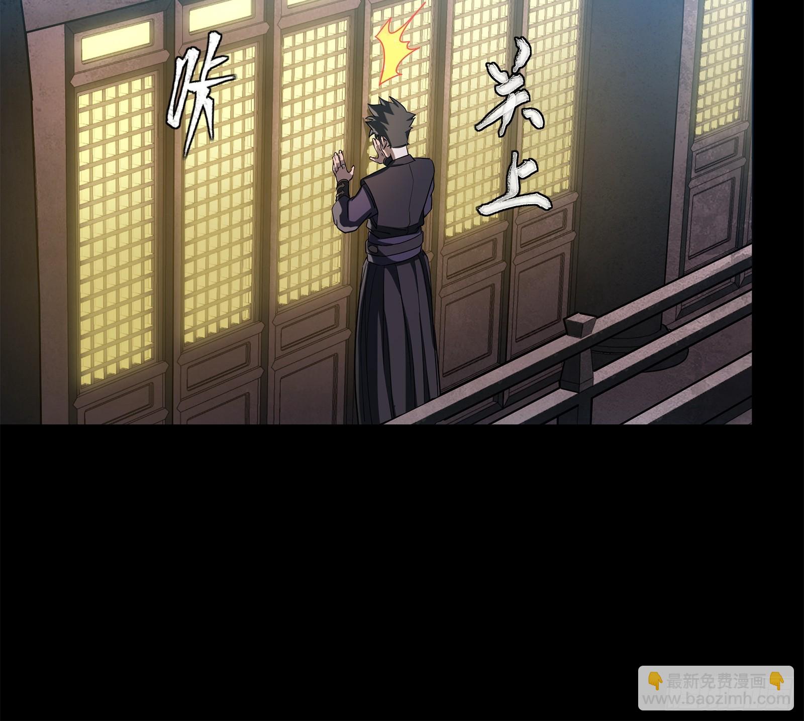 星甲魂將傳 - 226 封賞前夜（上）(1/2) - 7