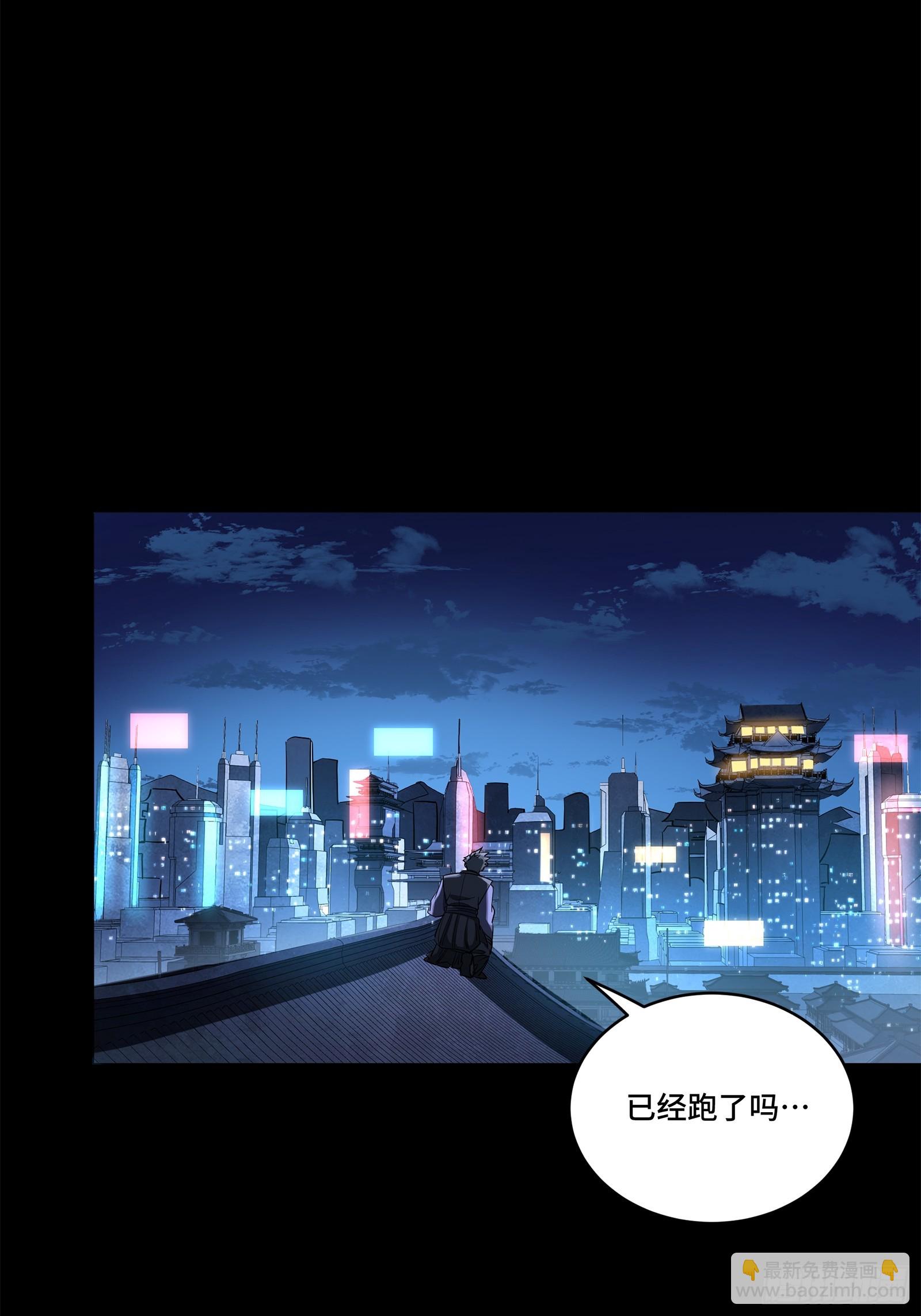 星甲魂將傳 - 226 封賞前夜（上）(1/2) - 4