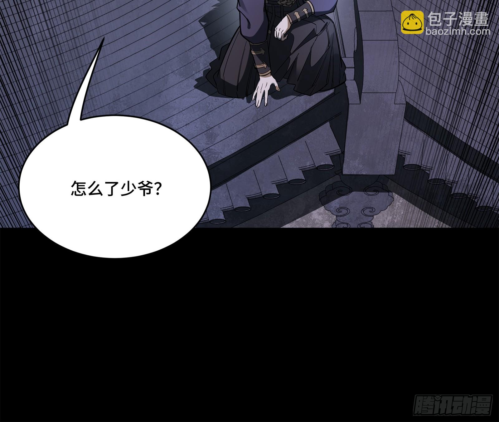 星甲魂將傳 - 226 封賞前夜（上）(1/2) - 6