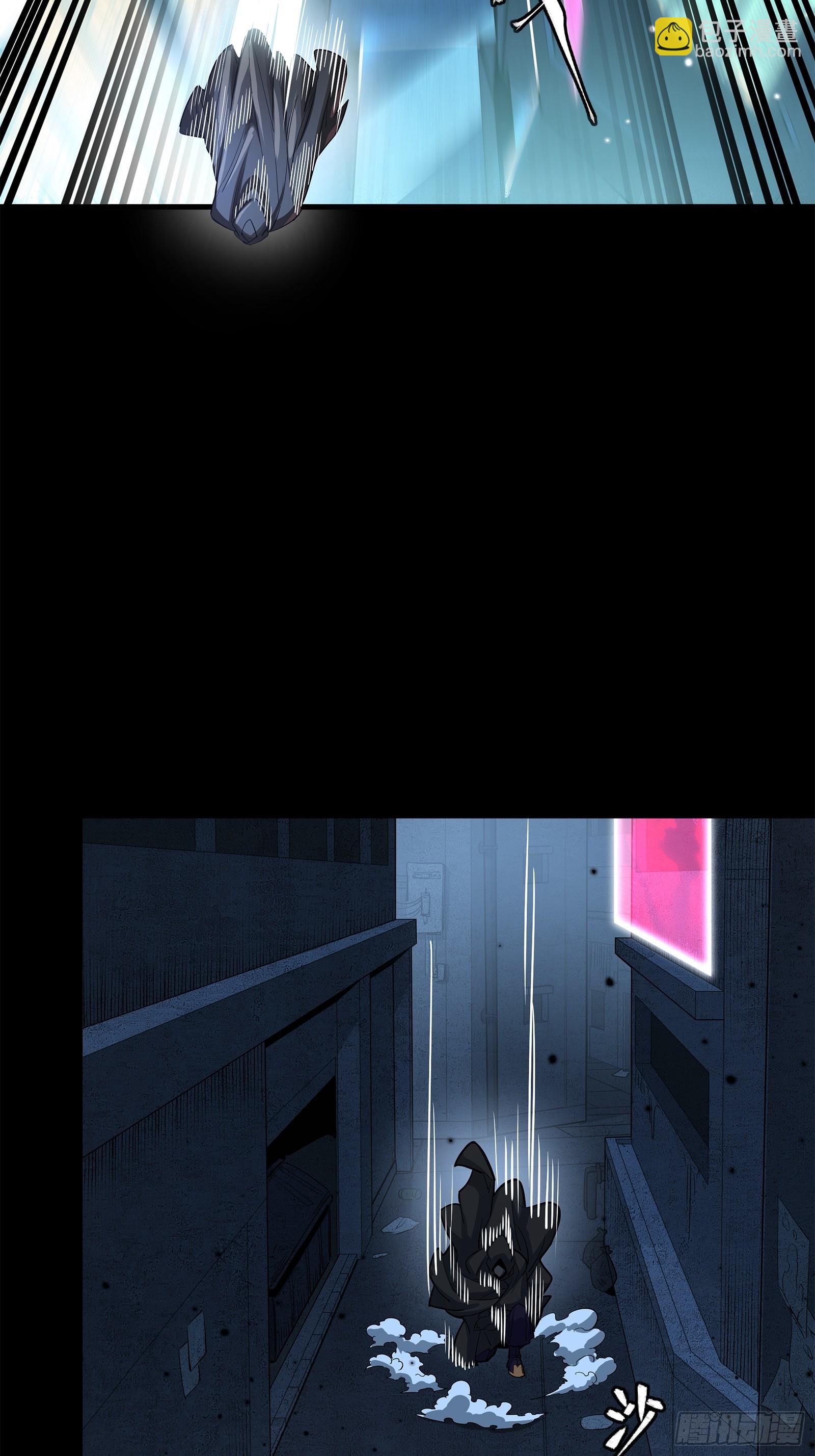 星甲魂將傳 - 226 封賞前夜（上）(1/2) - 5