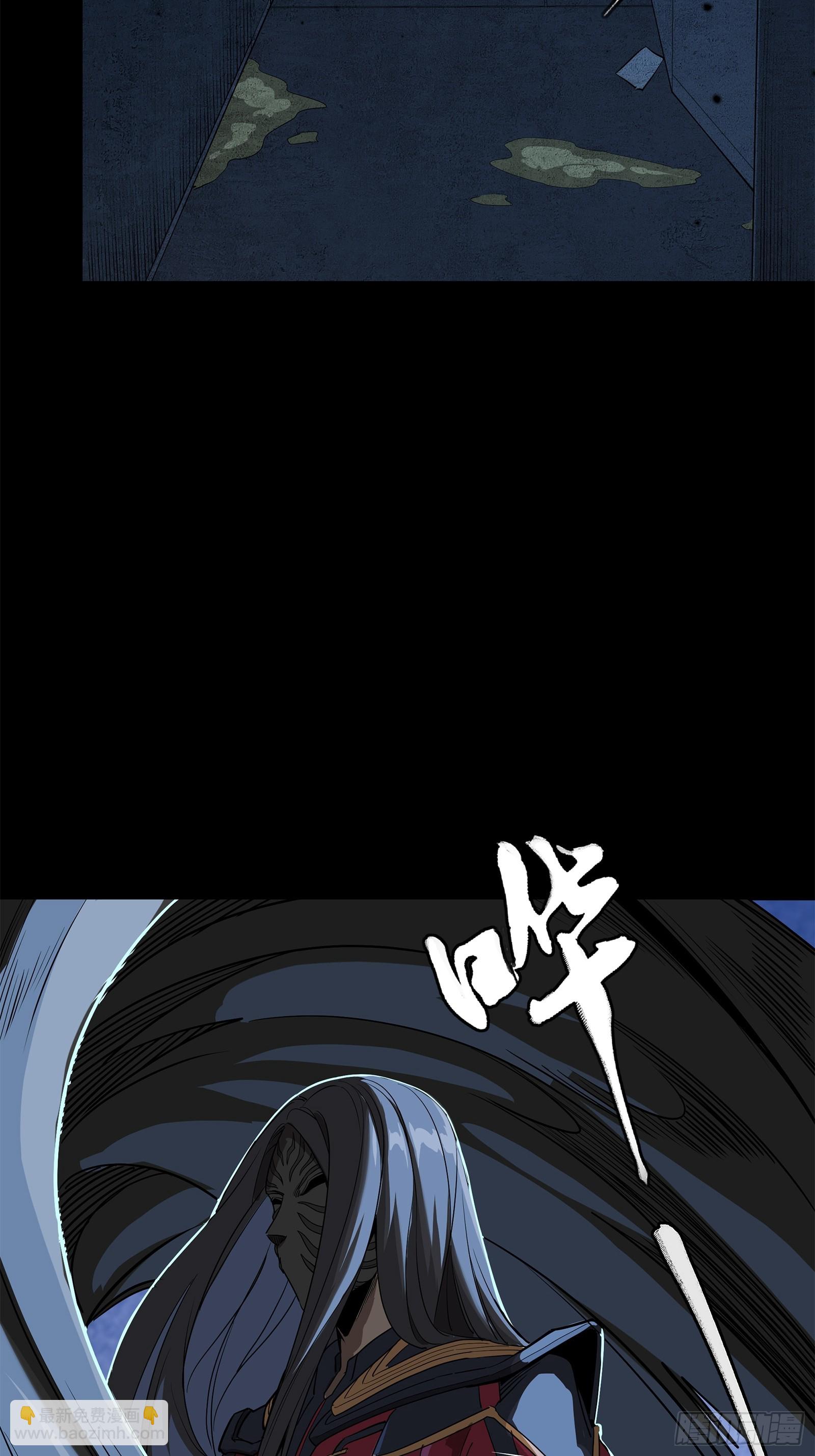 星甲魂將傳 - 226 封賞前夜（上）(1/2) - 6