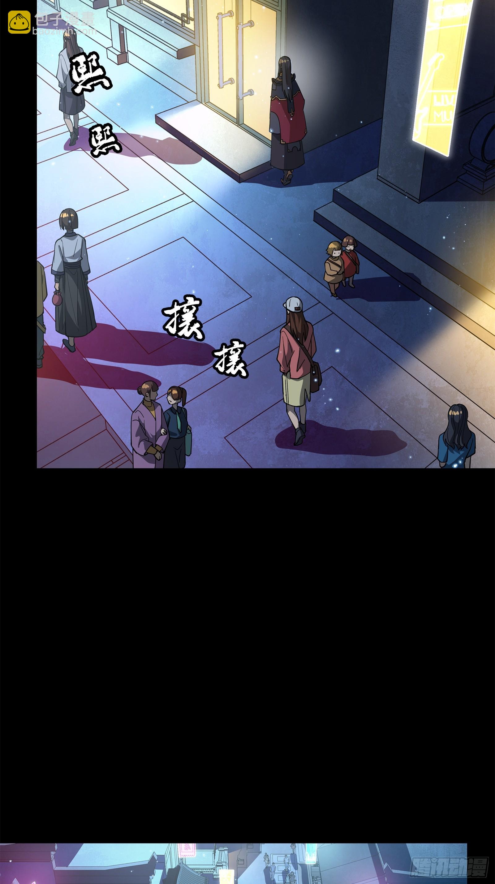 星甲魂將傳 - 226 封賞前夜（上）(1/2) - 4