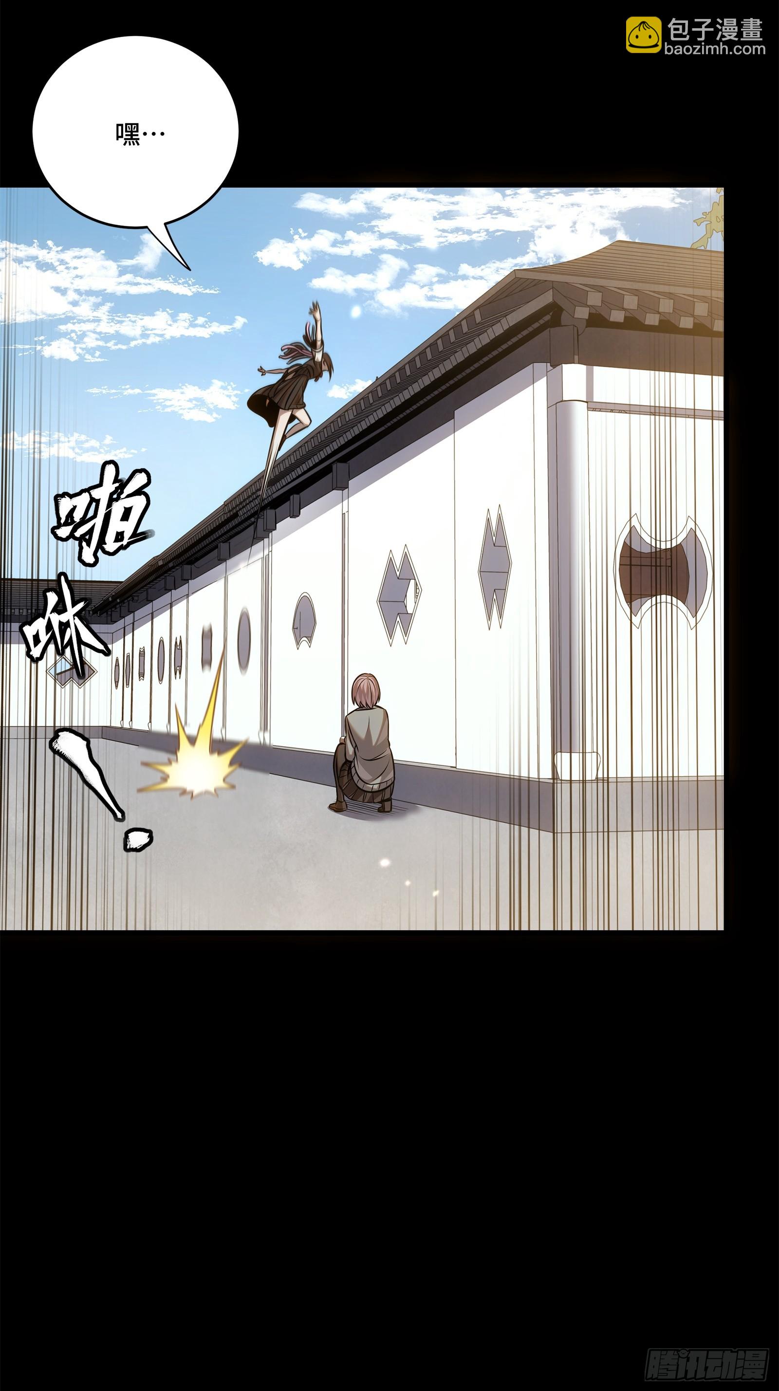星甲魂將傳 - 232 聖階齊聚(1/2) - 1
