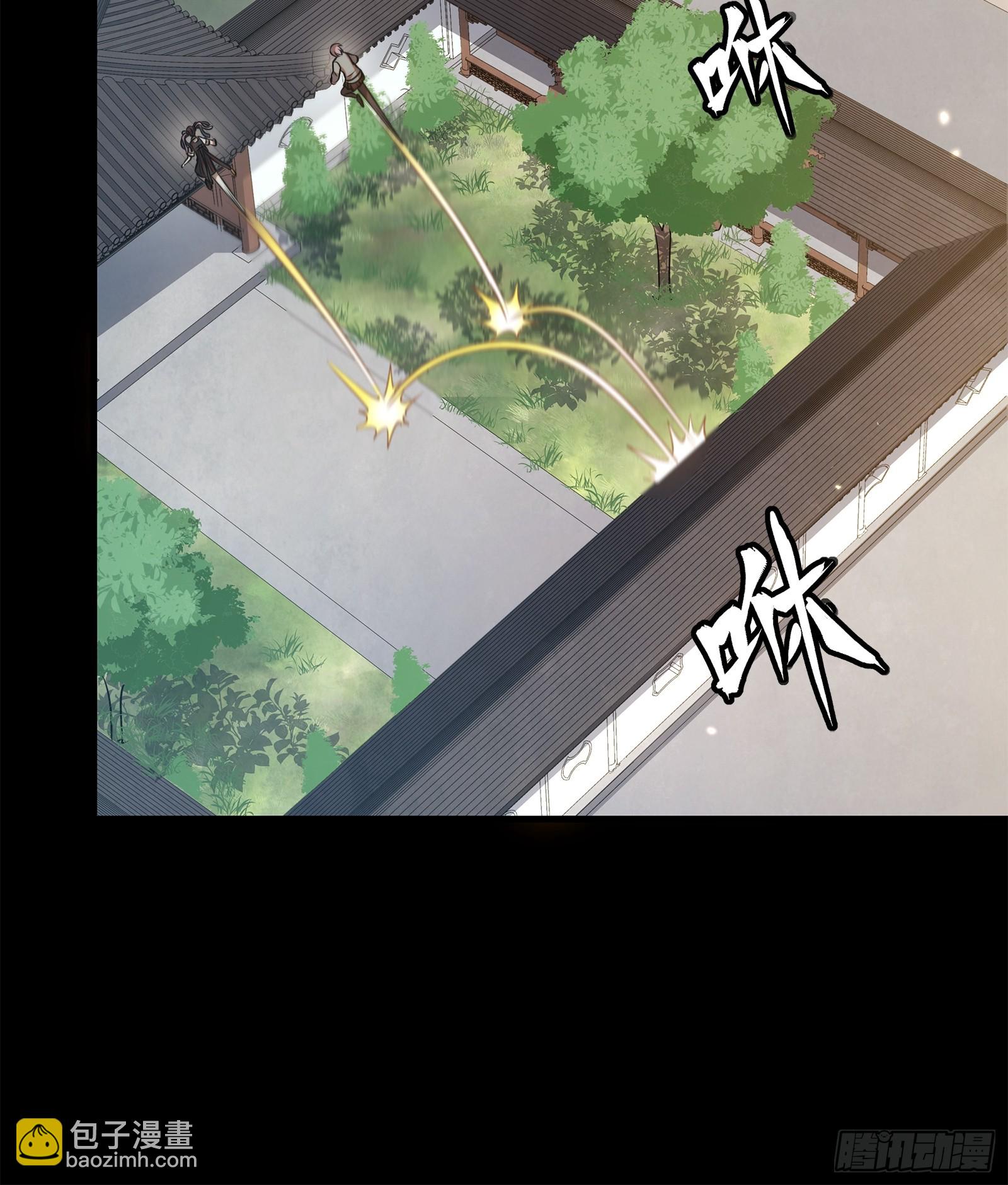 星甲魂將傳 - 232 聖階齊聚(1/2) - 1