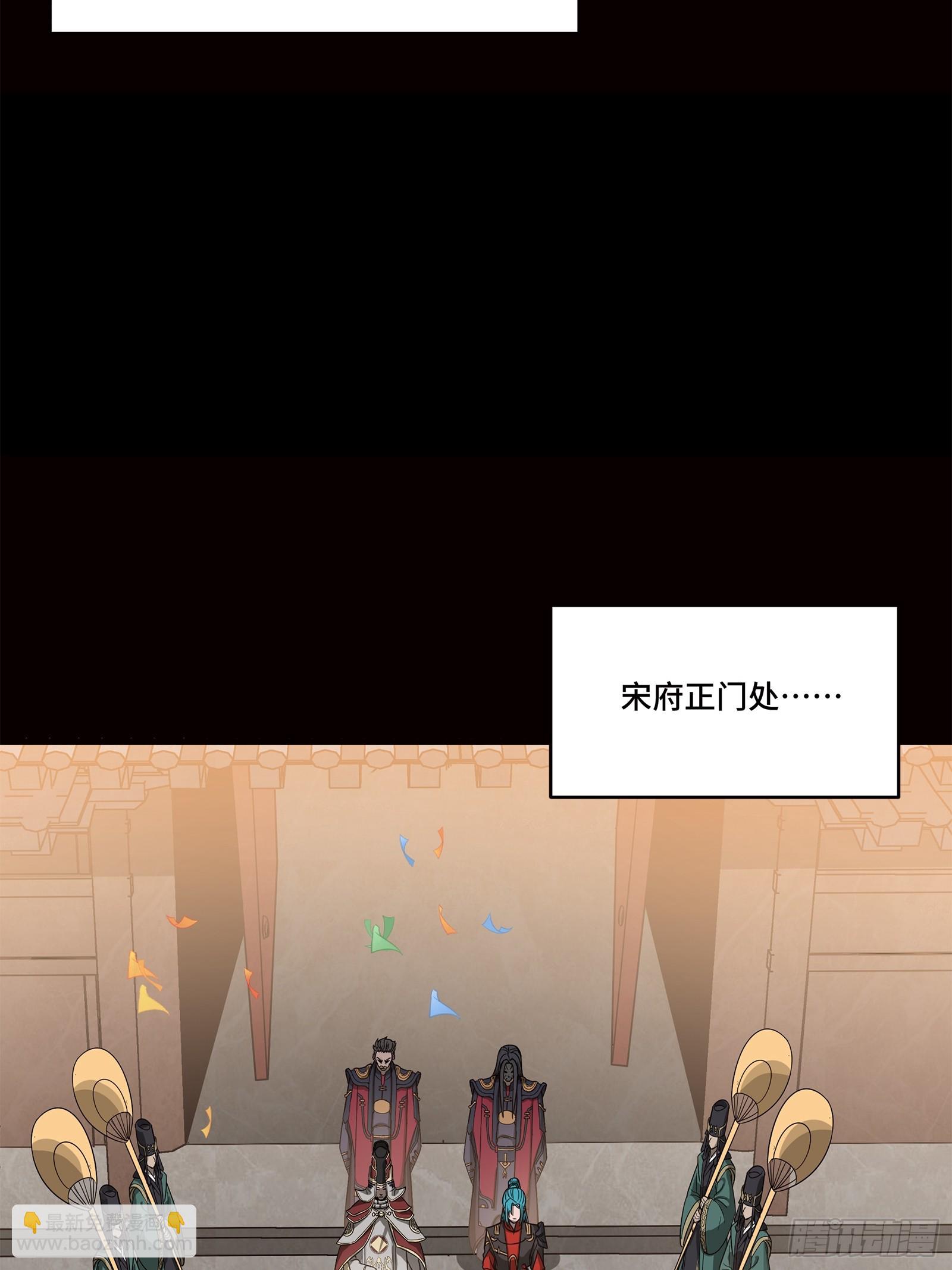 星甲魂將傳 - 232 聖階齊聚(1/2) - 3