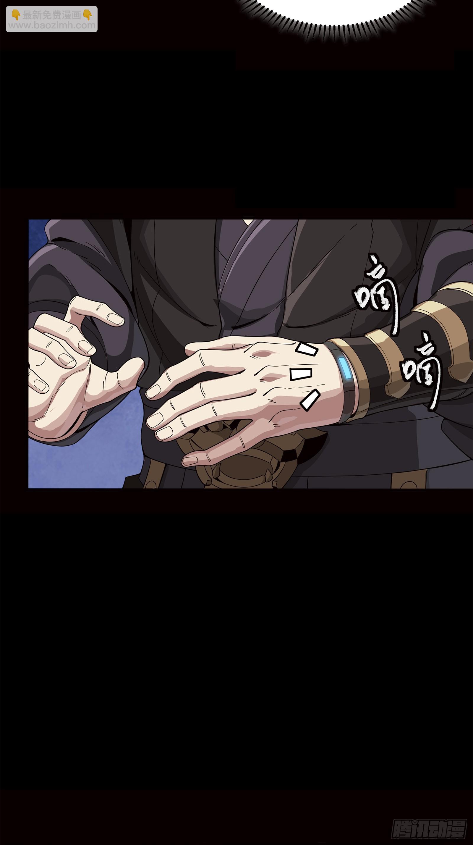 星甲魂將傳 - 232 聖階齊聚(1/2) - 7