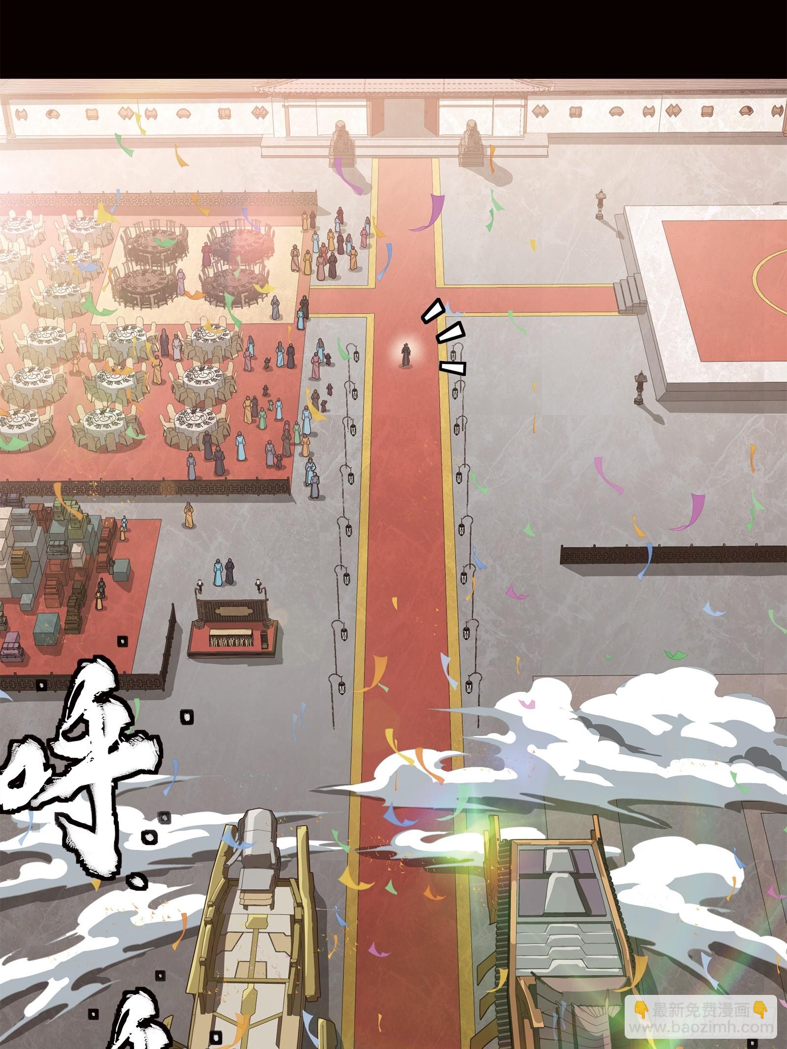星甲魂將傳 - 232 聖階齊聚(1/2) - 8