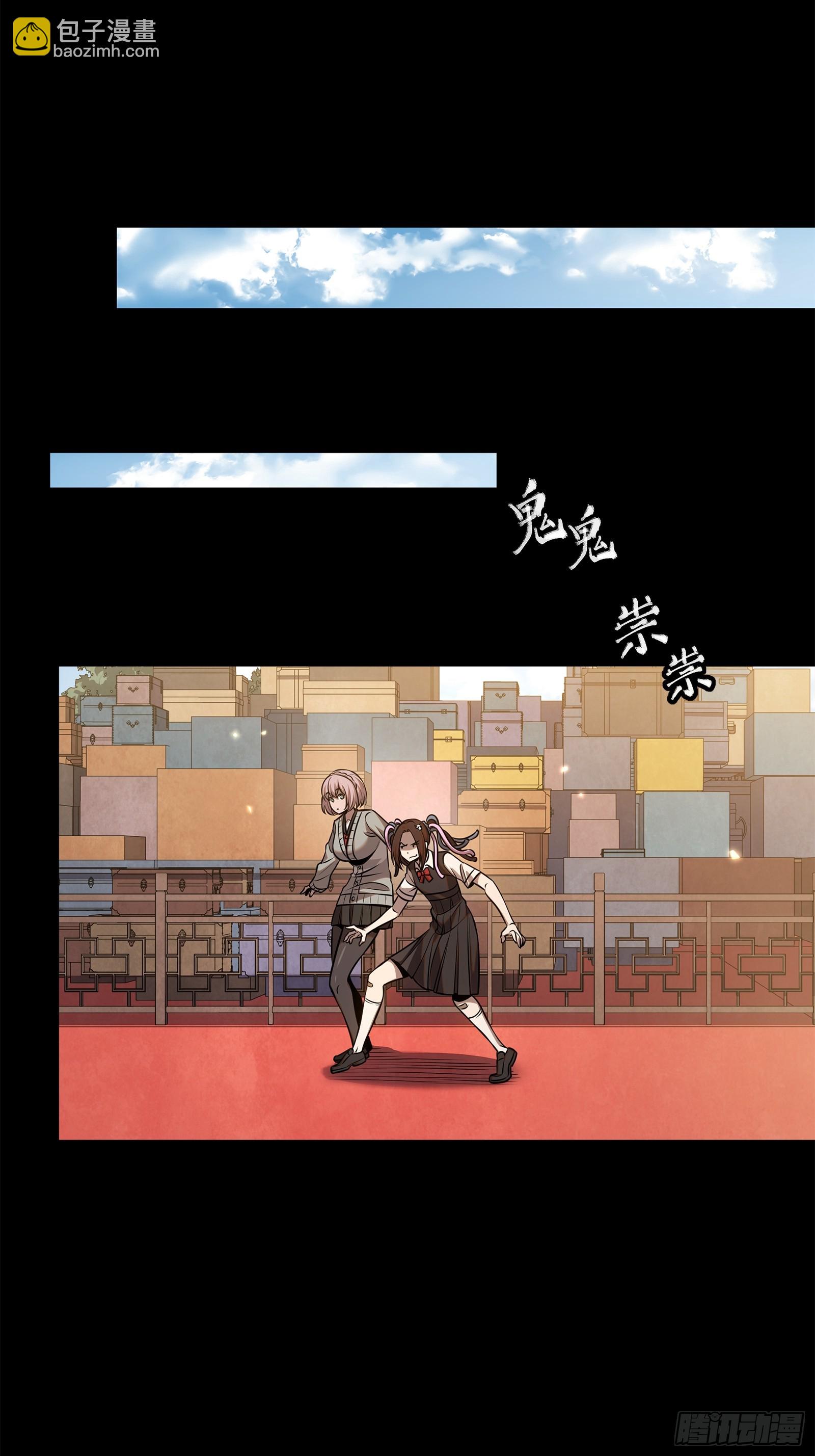 星甲魂將傳 - 232 聖階齊聚(1/2) - 1
