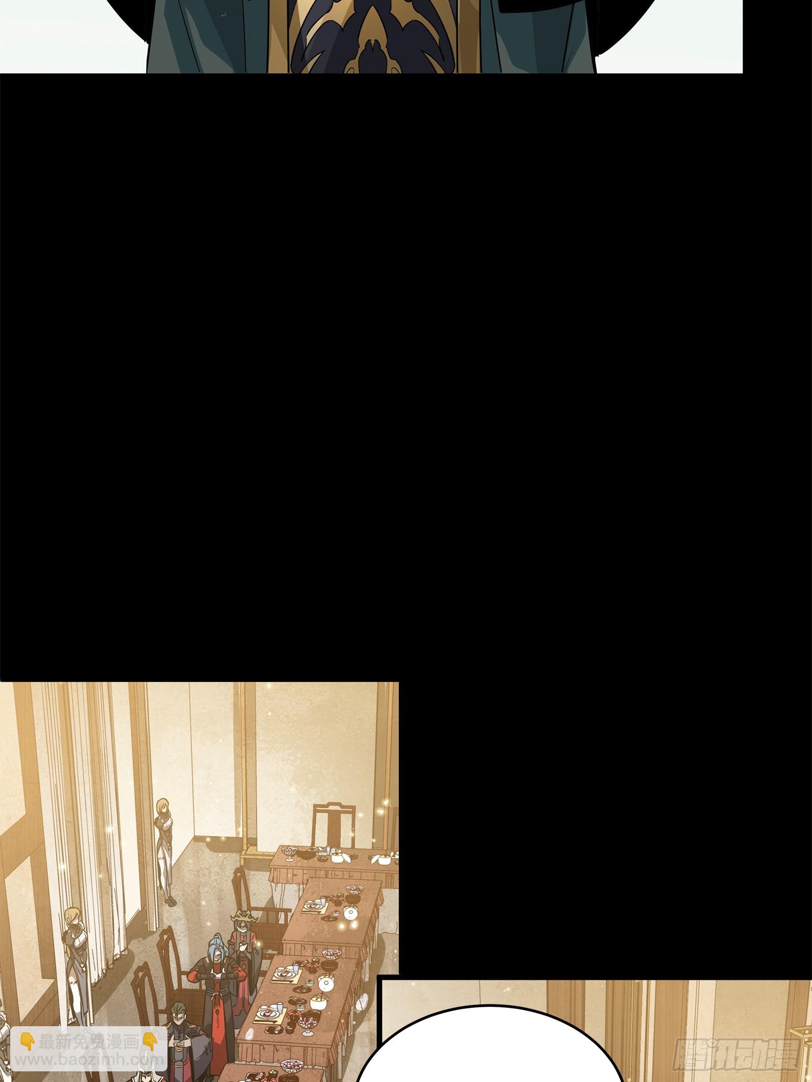 星甲魂將傳 - 234 開席(1/2) - 2