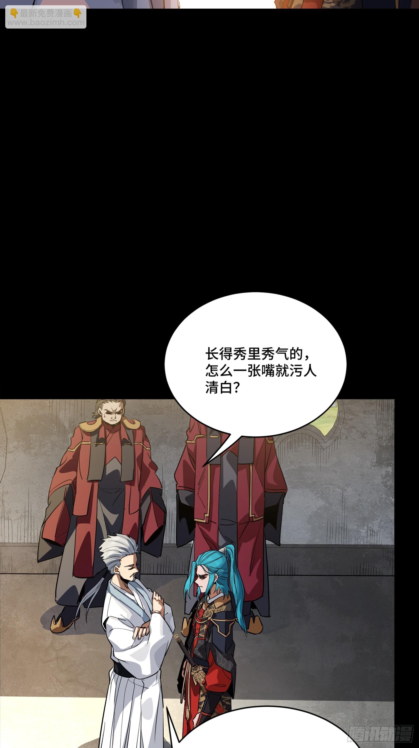 星甲魂將傳 - 236 黃帽子團(1/2) - 3