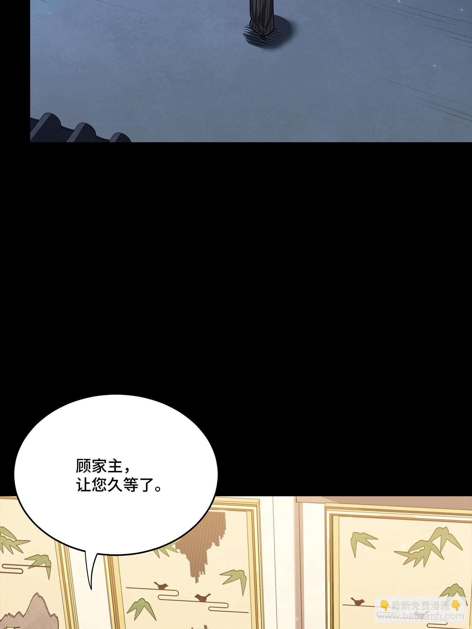 星甲魂將傳 - 238 南州四劍(1/2) - 1