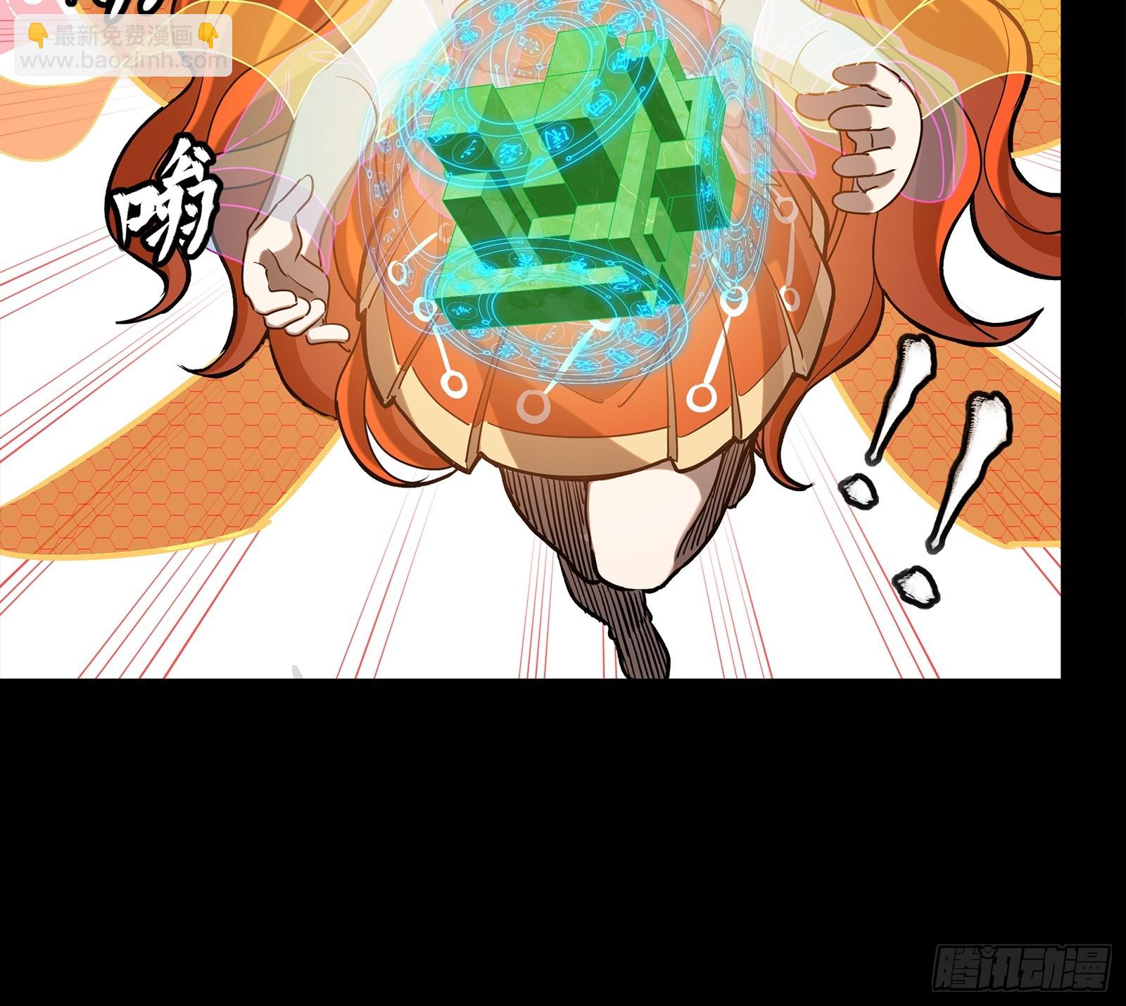 星甲魂將傳 - 240 星端玉核(1/2) - 6