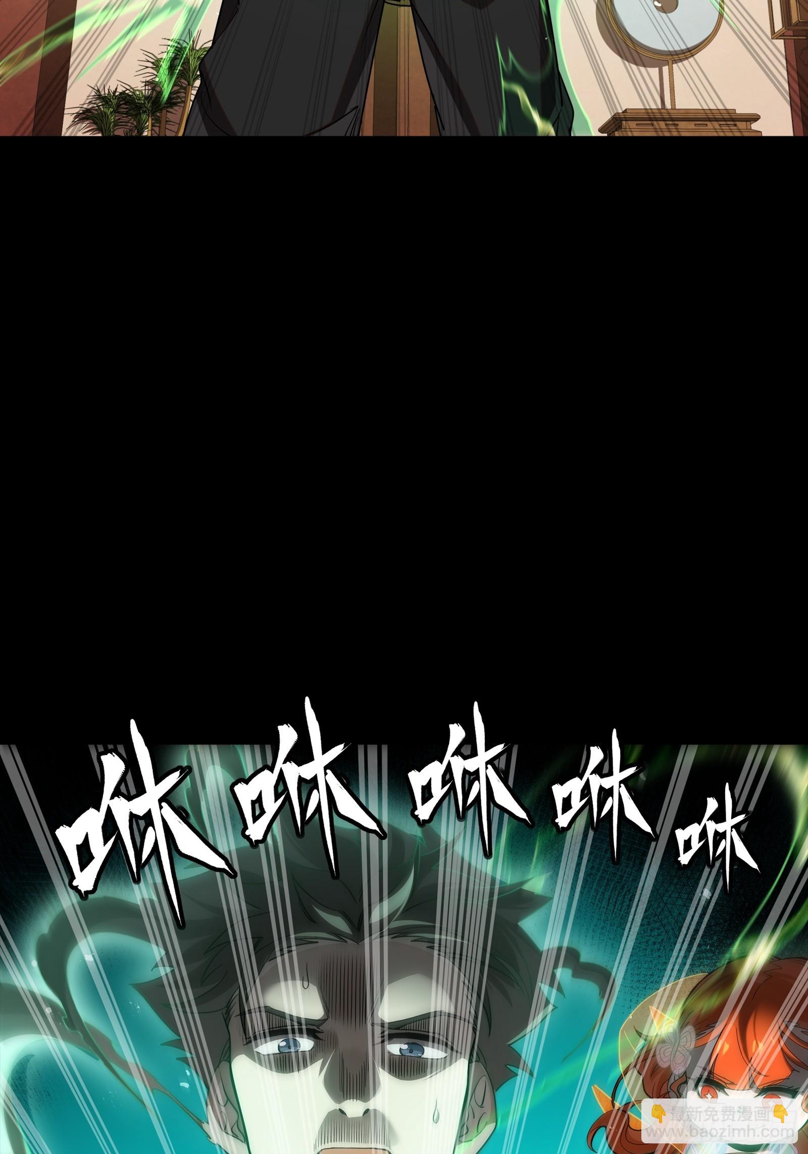 星甲魂將傳 - 240 星端玉核(1/2) - 3
