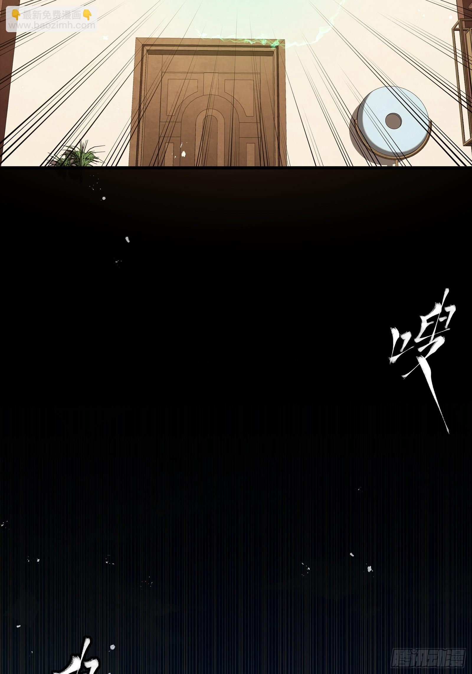 星甲魂將傳 - 240 星端玉核(1/2) - 6