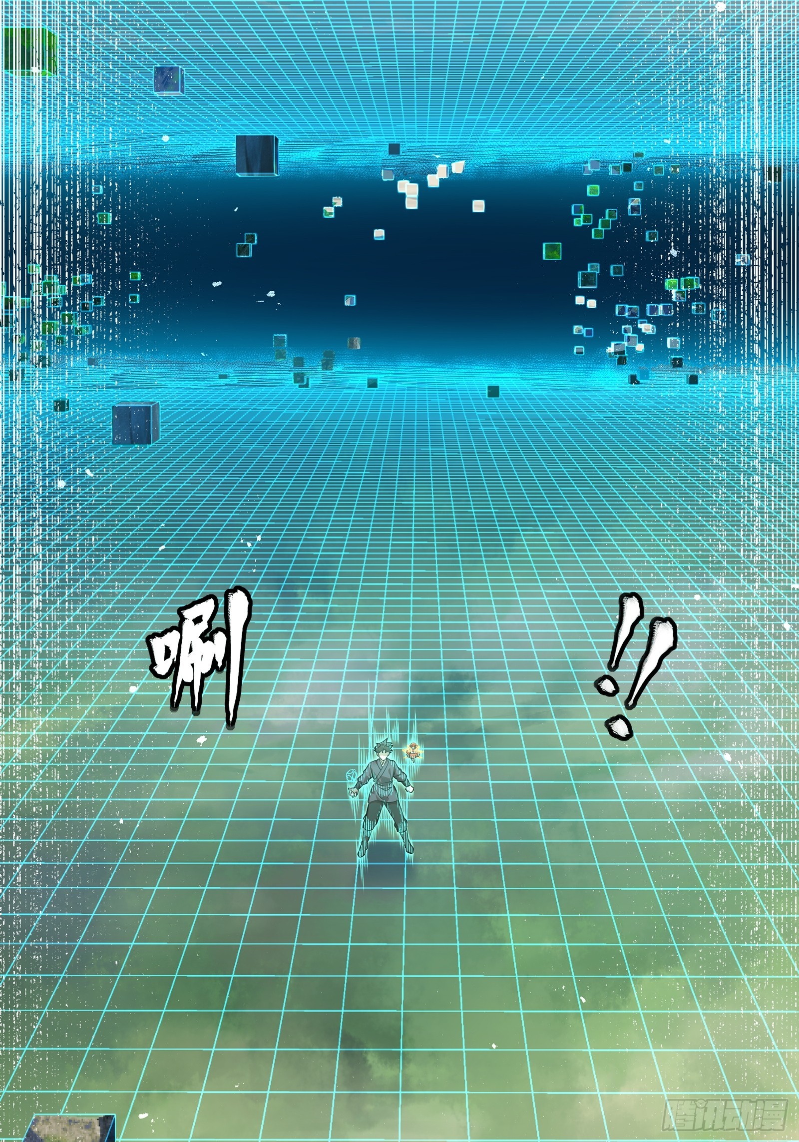 星甲魂將傳 - 240 星端玉核(1/2) - 8