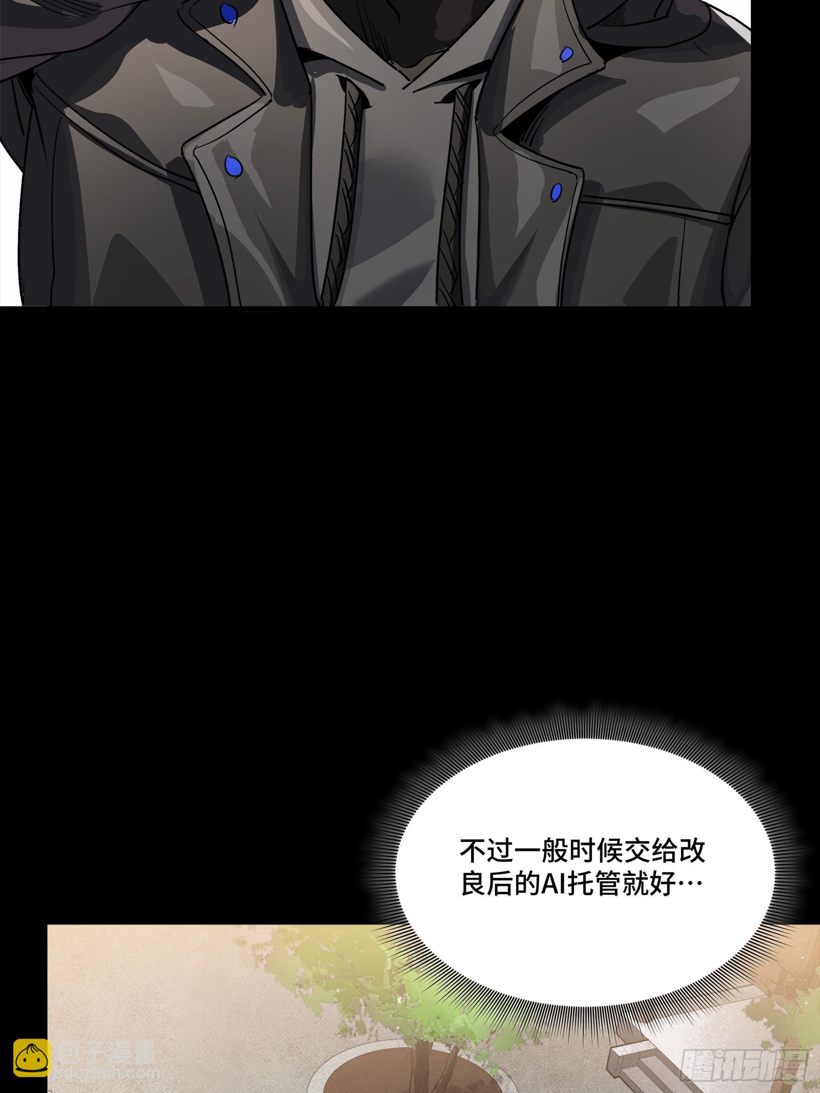 星甲魂將傳 - 242 玄甲六傑之卒(1/2) - 6