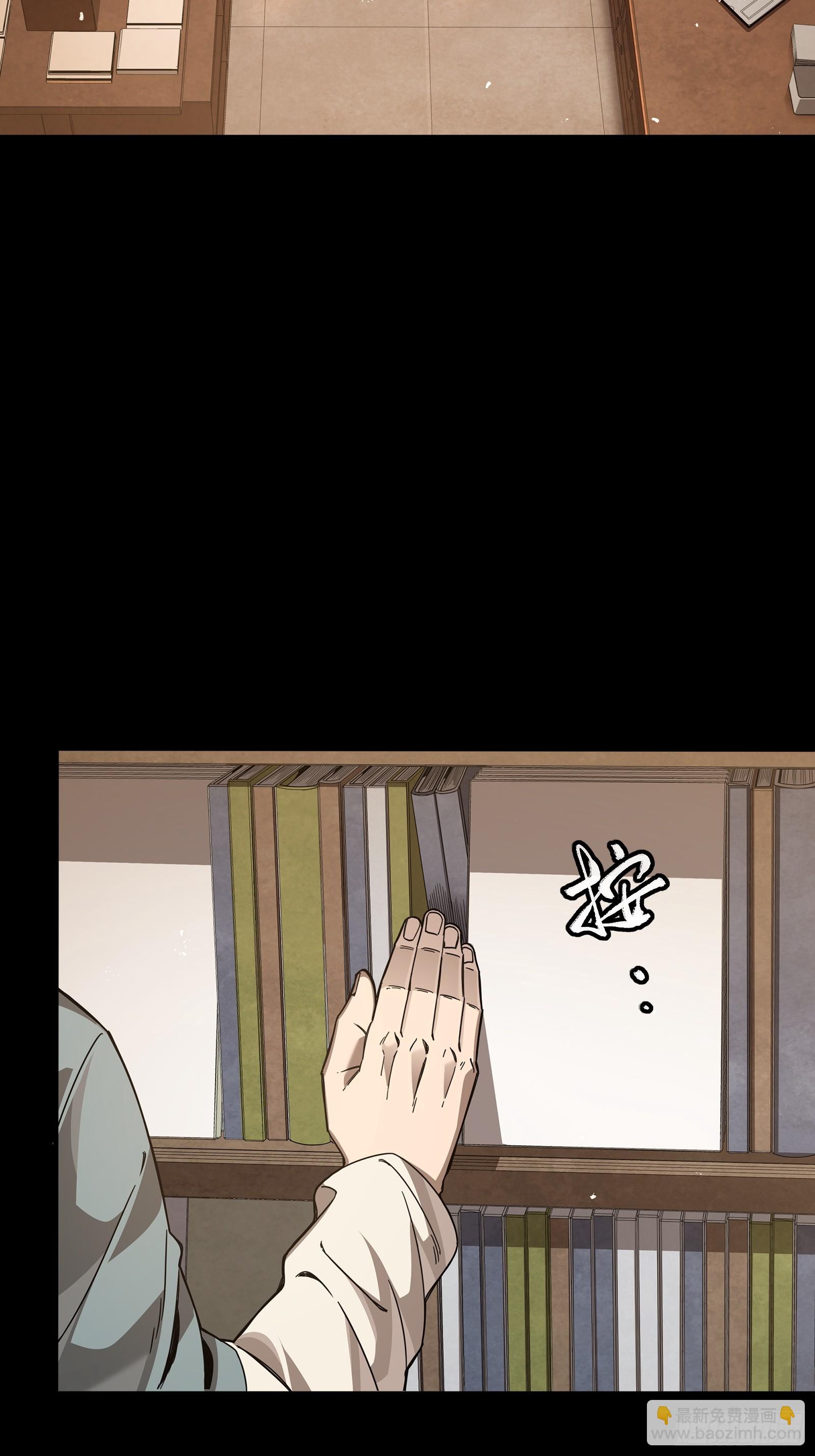 星甲魂將傳 - 242 玄甲六傑之卒(1/2) - 3