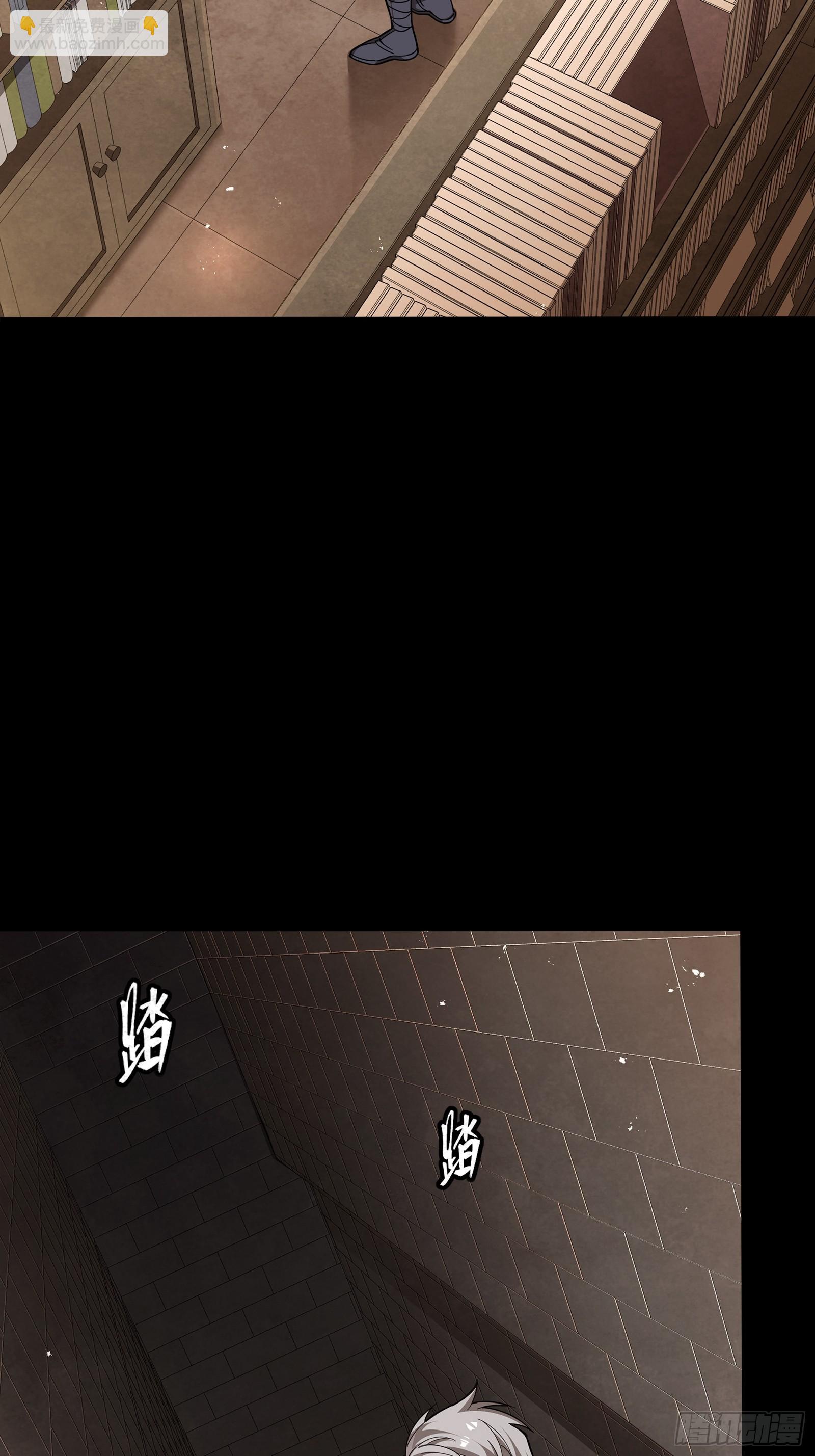 星甲魂將傳 - 242 玄甲六傑之卒(1/2) - 5
