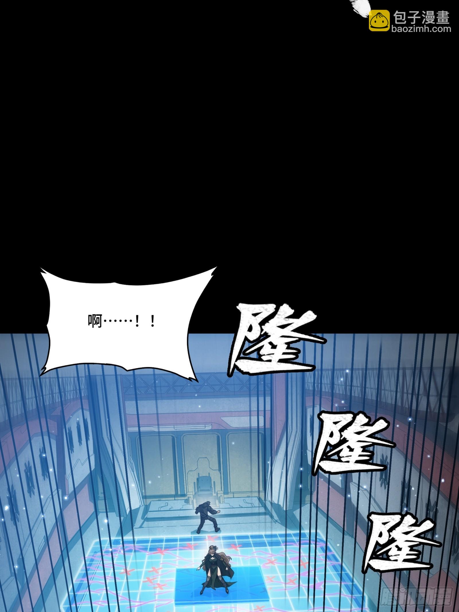 星甲魂將傳 - 244 張角現身(1/2) - 8