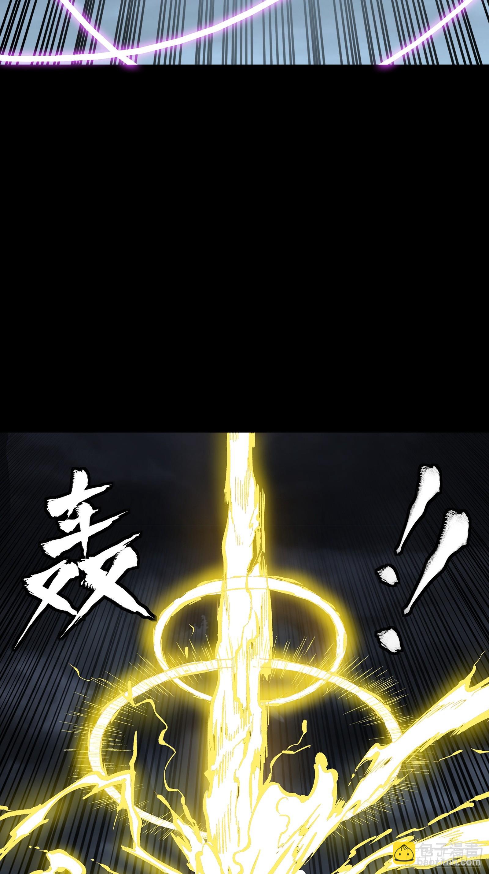 星甲魂將傳 - 246 聞仲VS張角(1/2) - 7