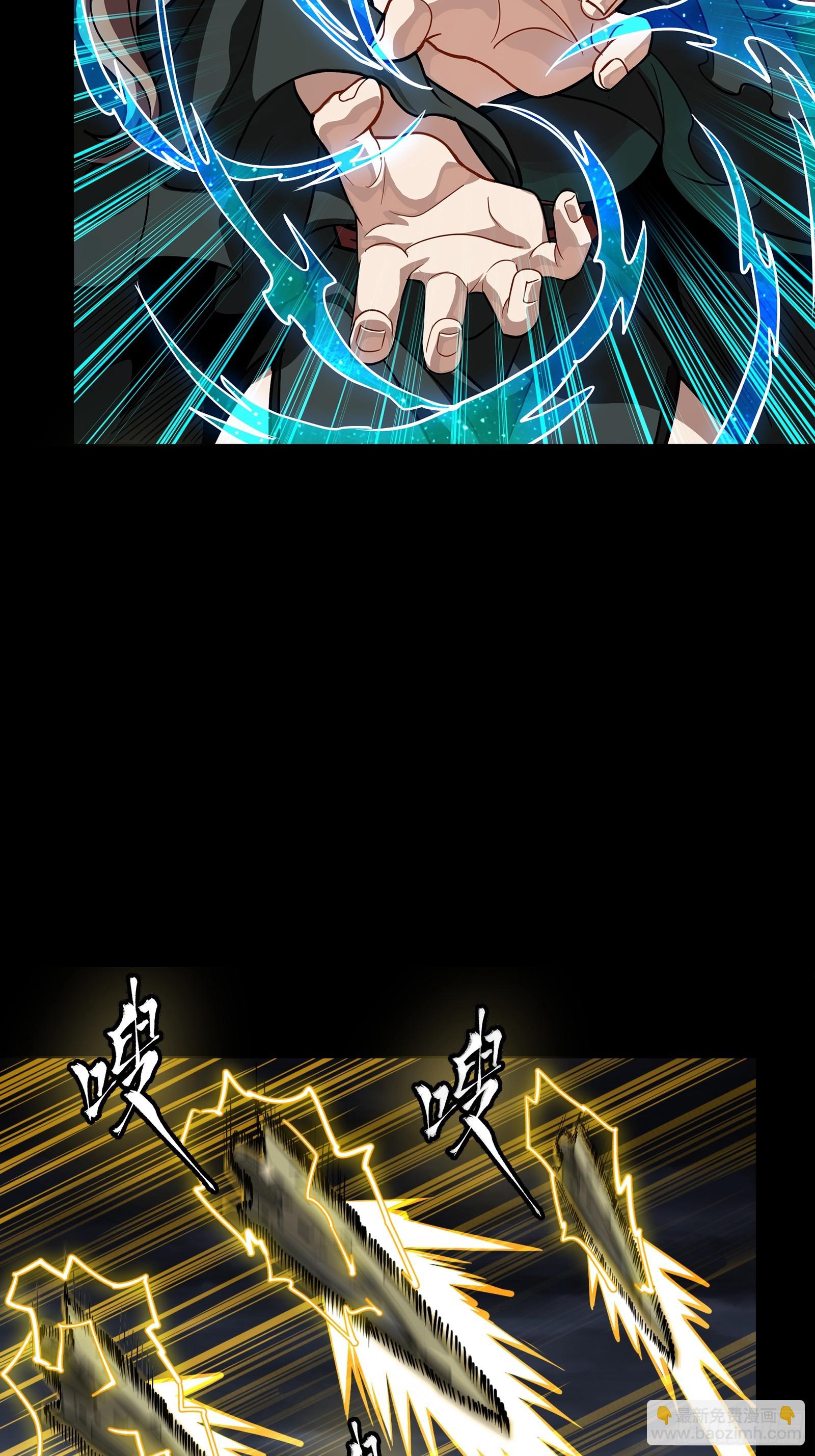 星甲魂將傳 - 246 聞仲VS張角(1/2) - 3